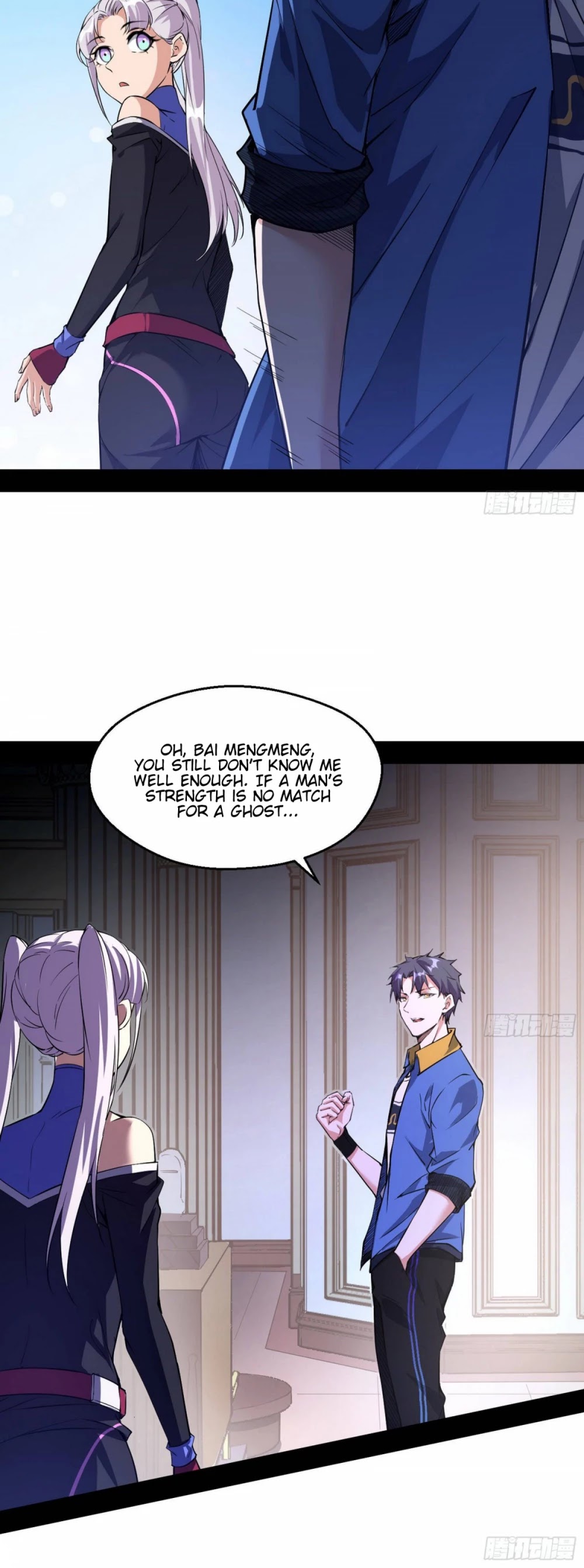 I’m an Evil God Chapter 66 - Page 14