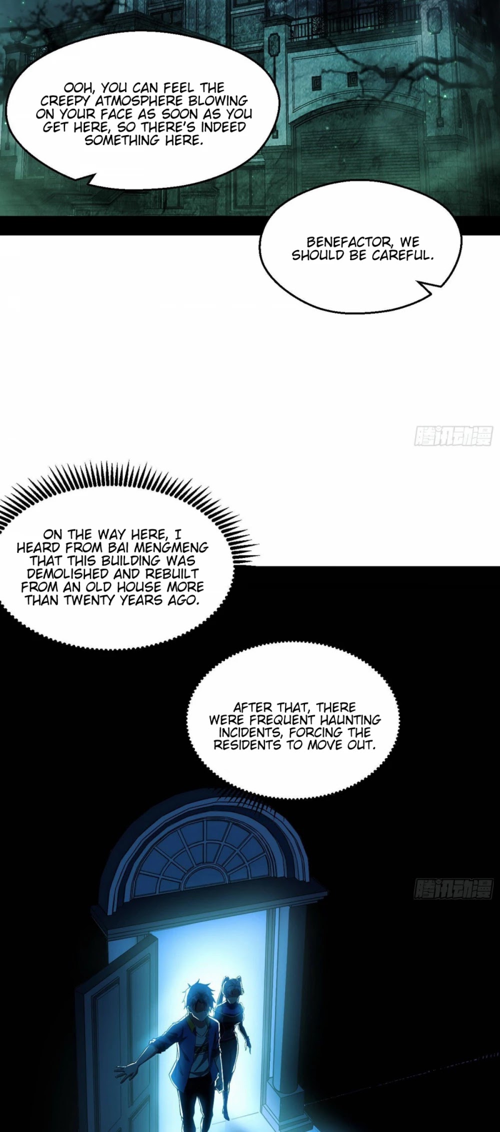 I’m an Evil God Chapter 66 - Page 21
