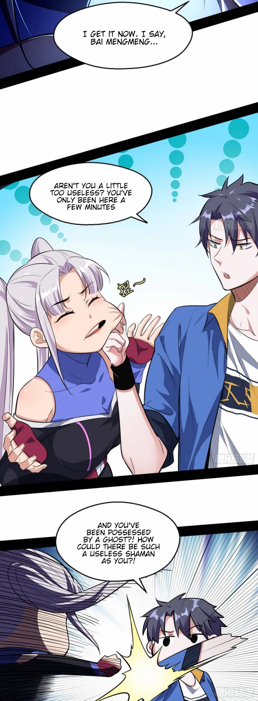 I’m an Evil God Chapter 66 - Page 25
