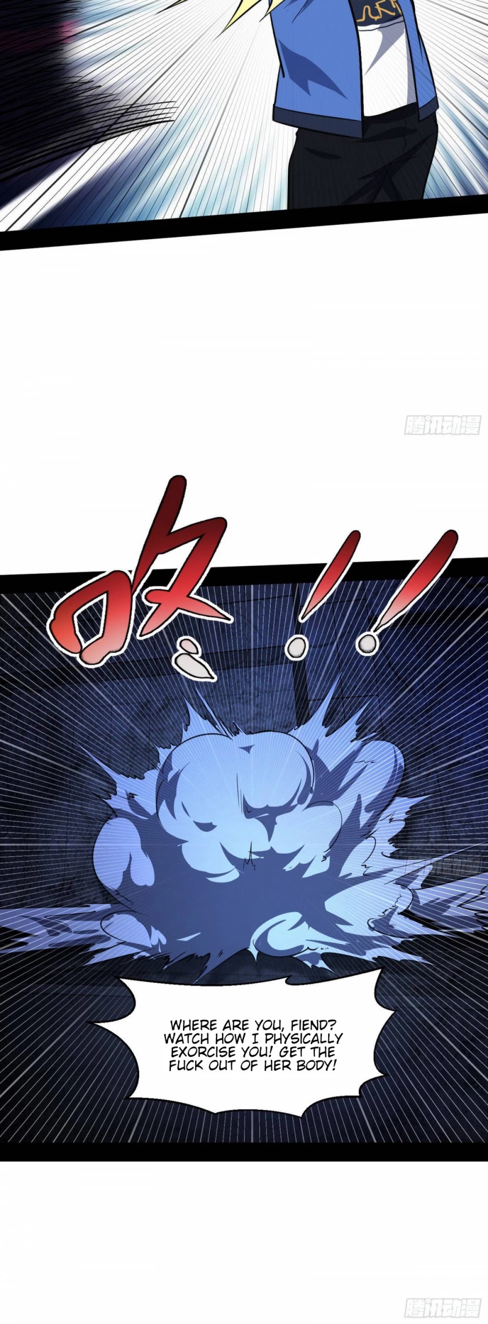 I’m an Evil God Chapter 66 - Page 26