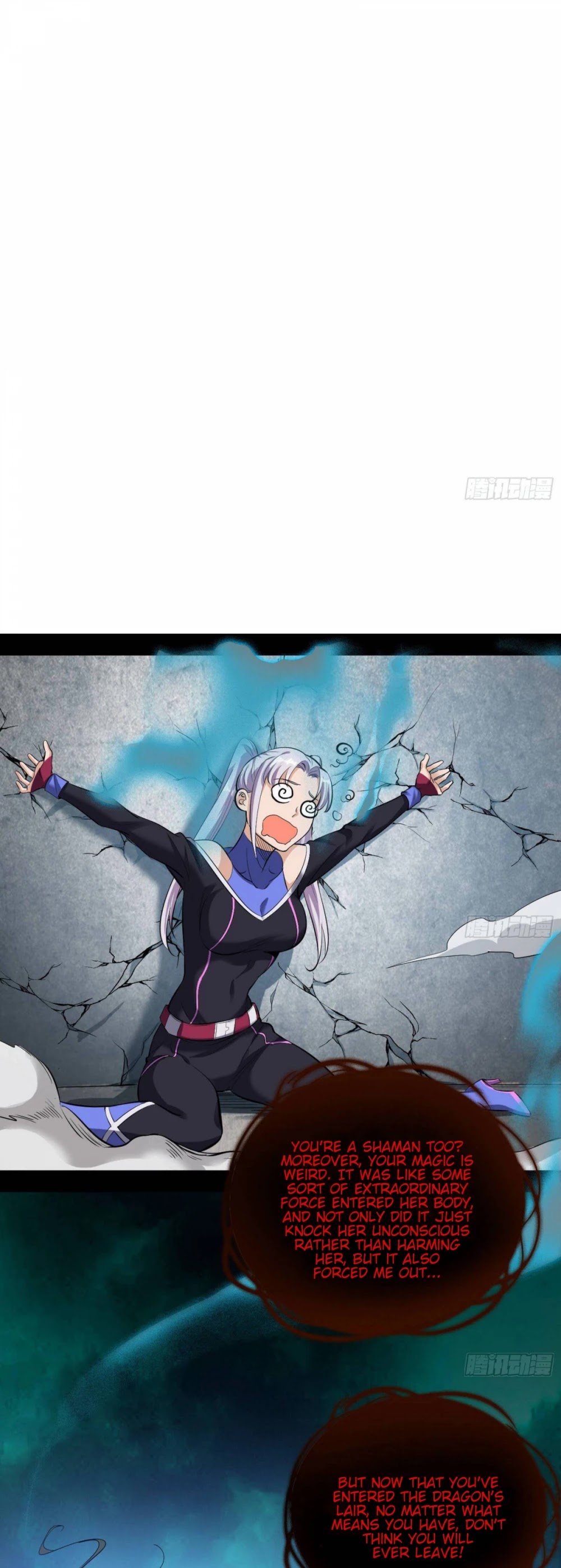 I’m an Evil God Chapter 66 - Page 27
