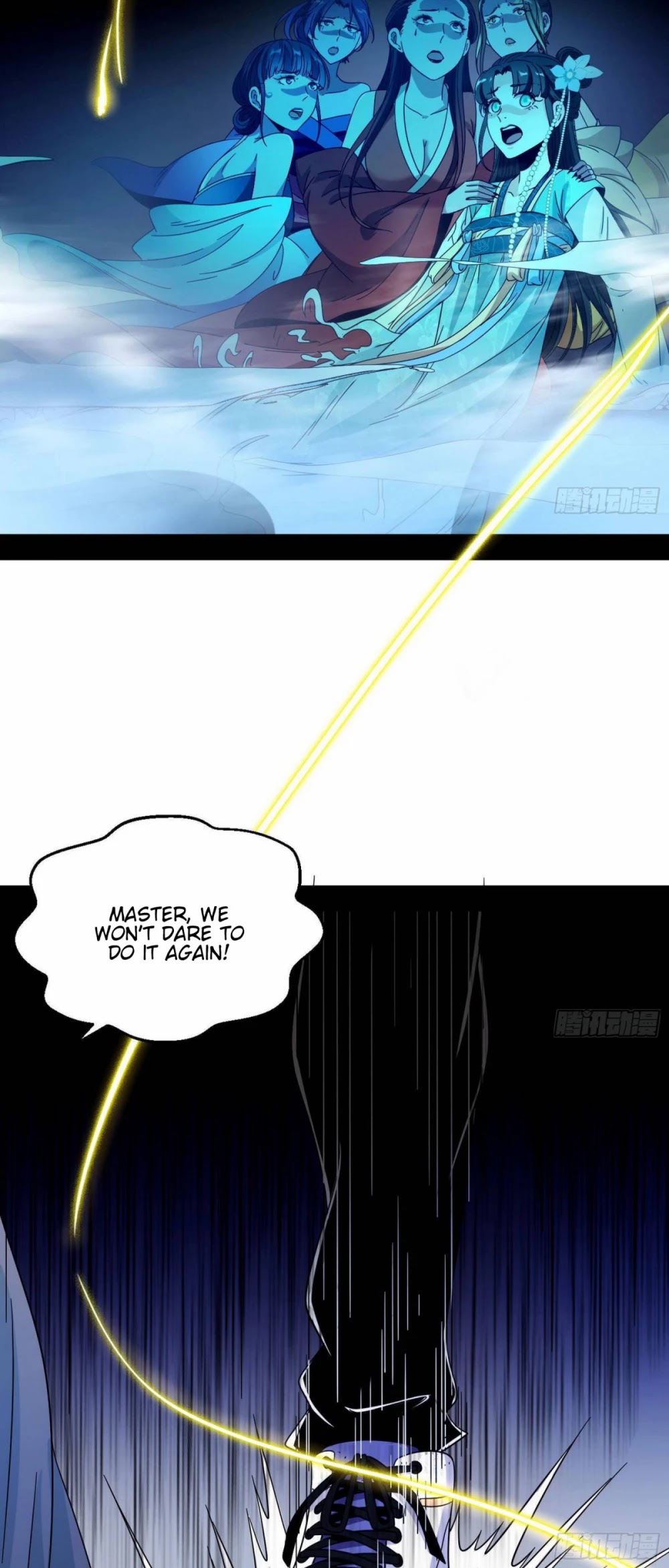 I’m an Evil God Chapter 66 - Page 40