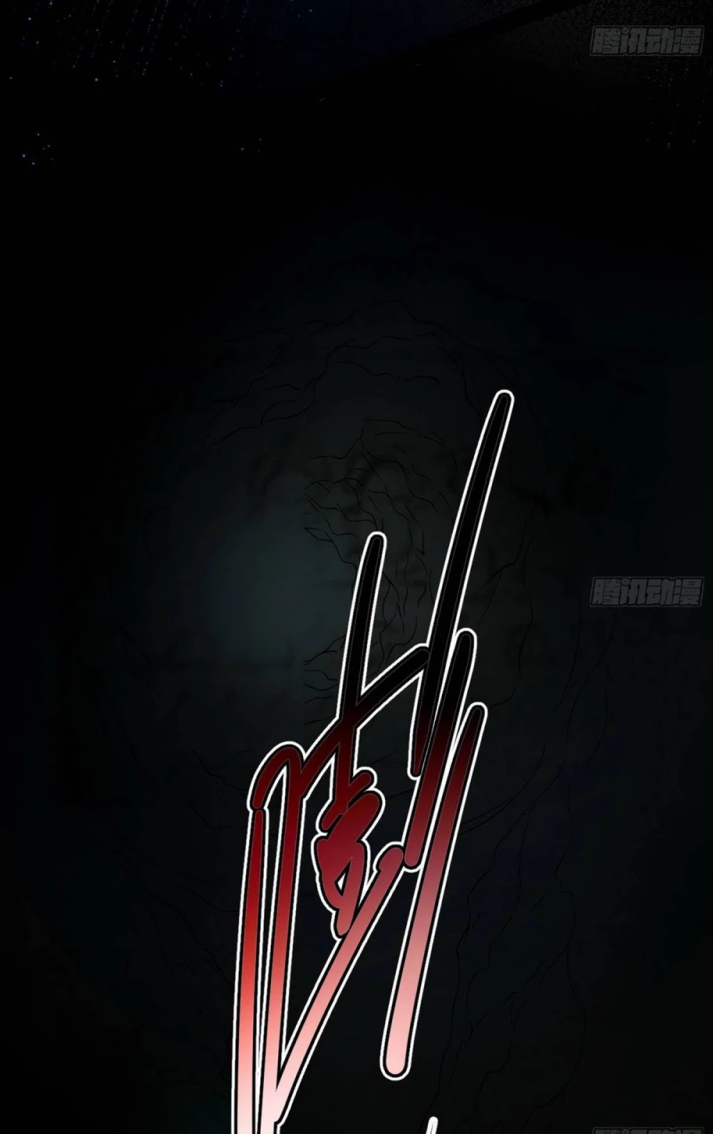 I’m an Evil God Chapter 67 - Page 11