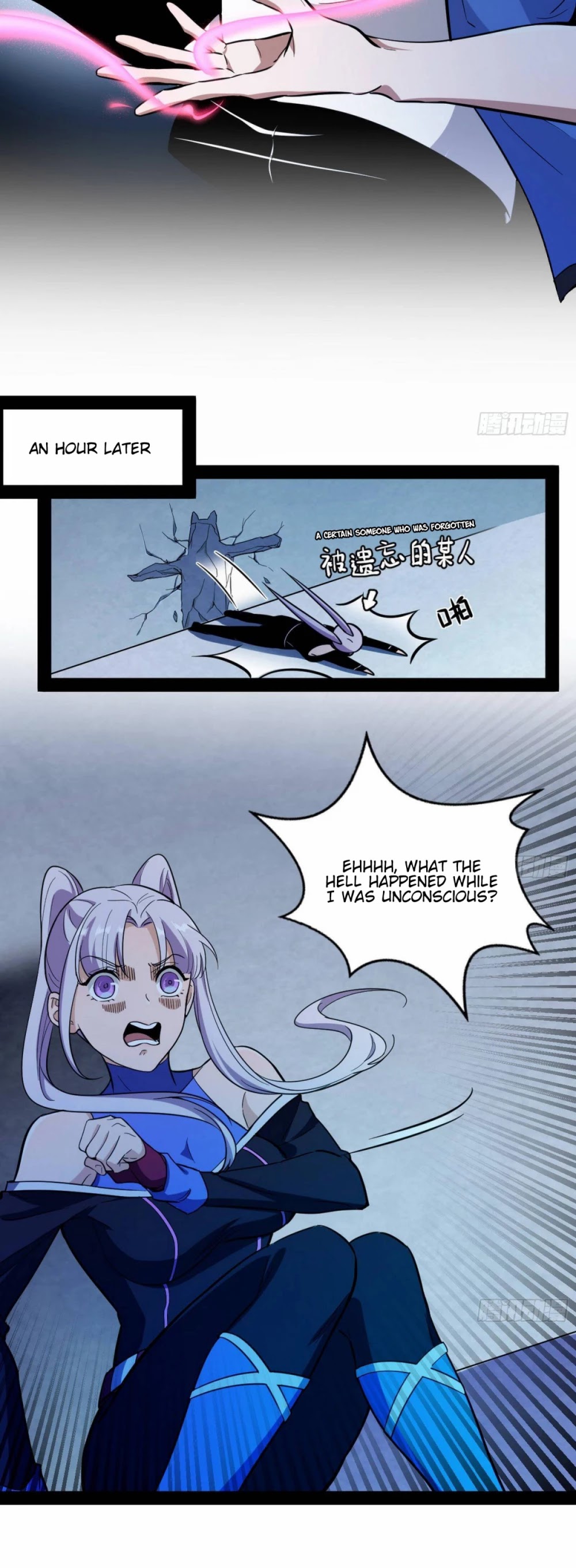 I’m an Evil God Chapter 67 - Page 37