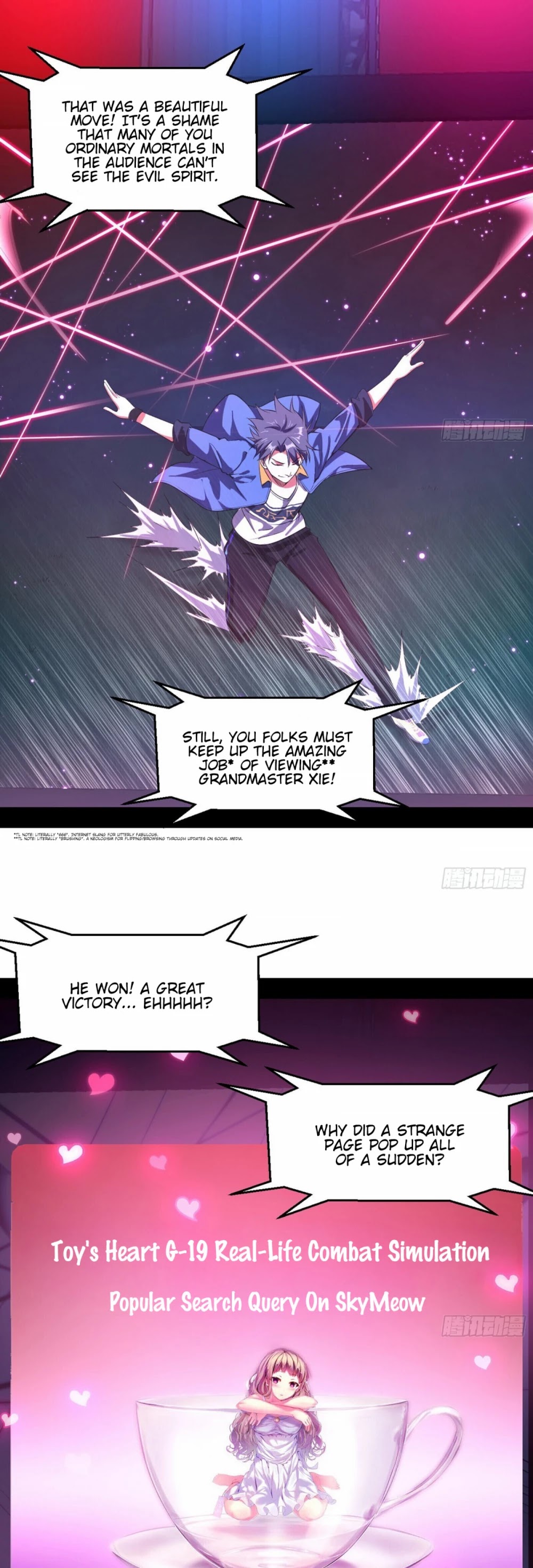 I’m an Evil God Chapter 68 - Page 11