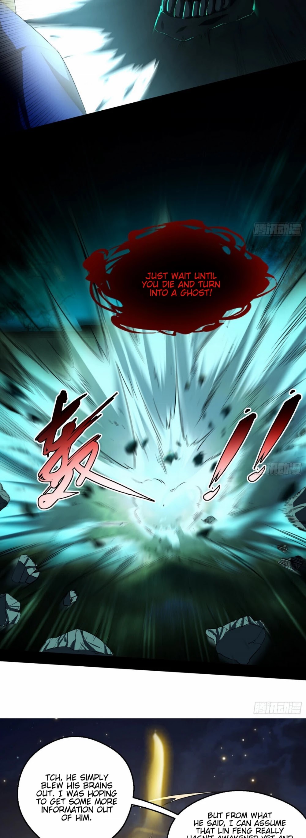 I’m an Evil God Chapter 68 - Page 15