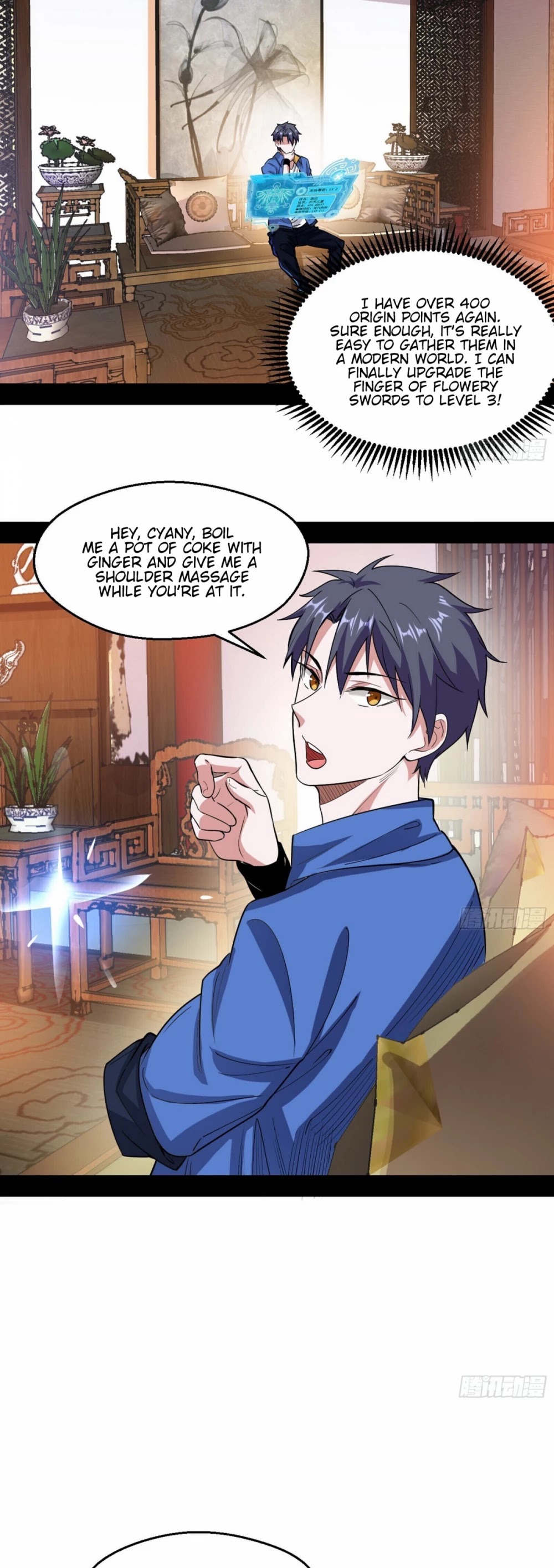 I’m an Evil God Chapter 68 - Page 21
