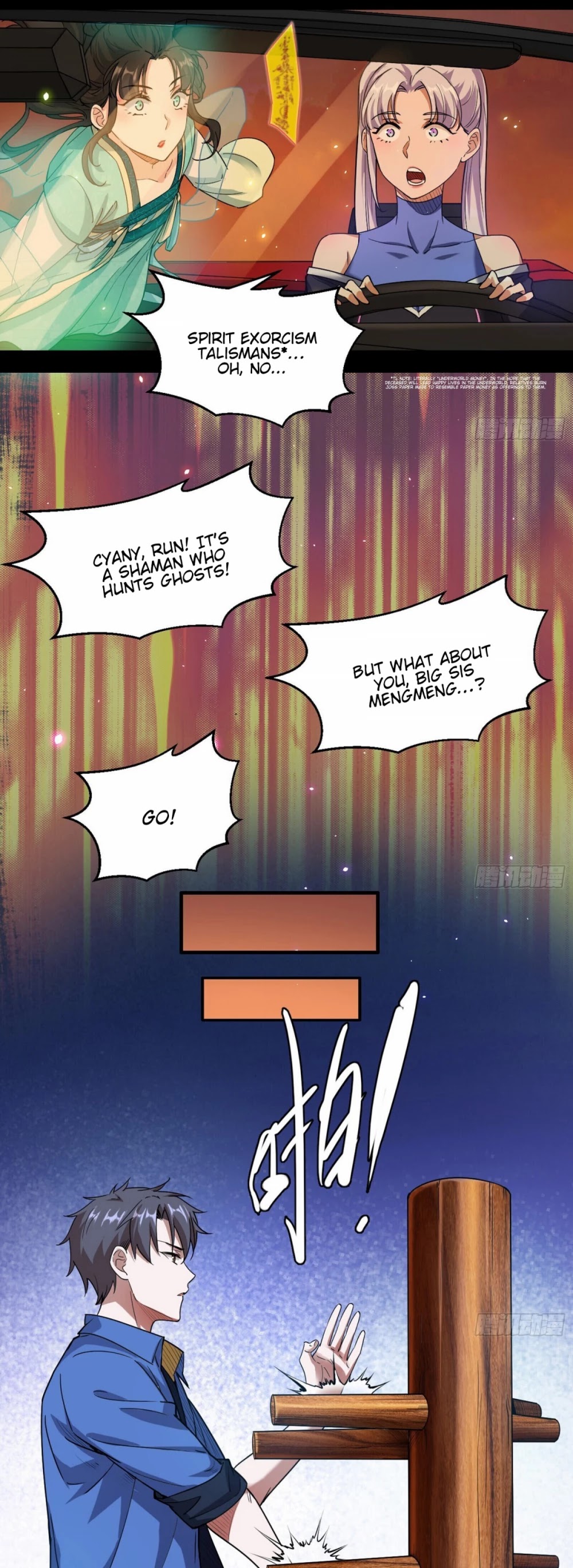 I’m an Evil God Chapter 68 - Page 25