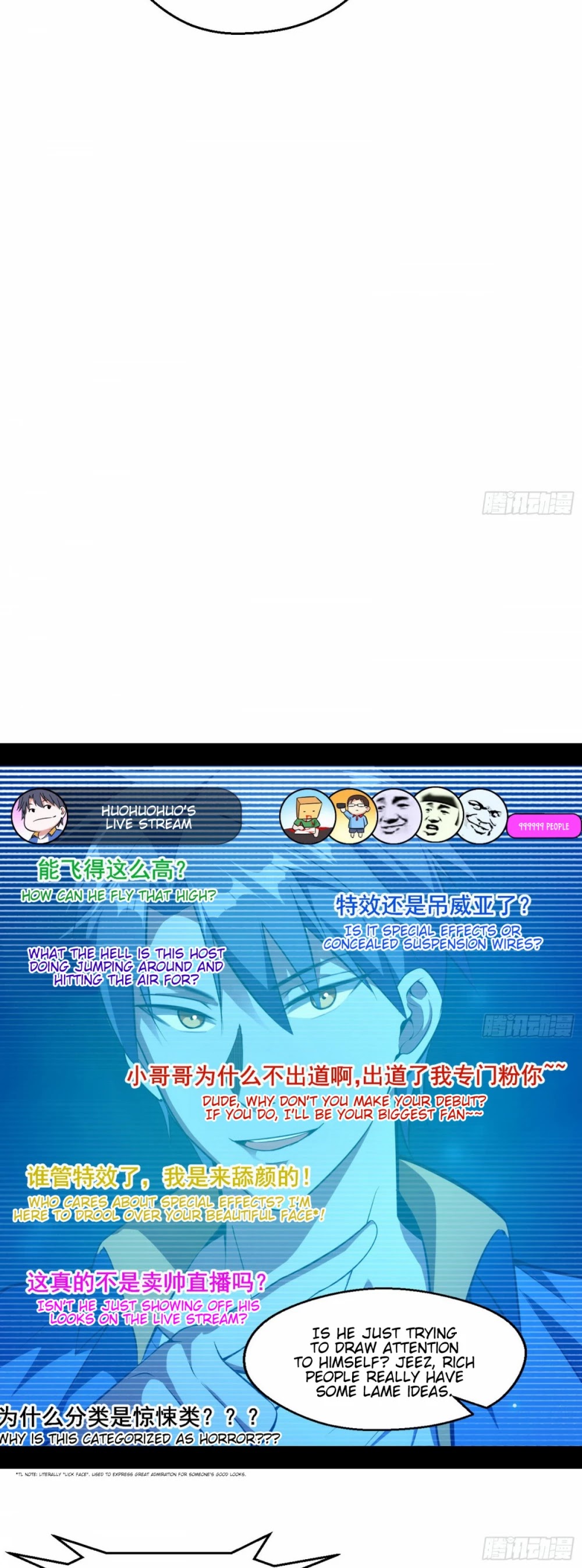 I’m an Evil God Chapter 68 - Page 6