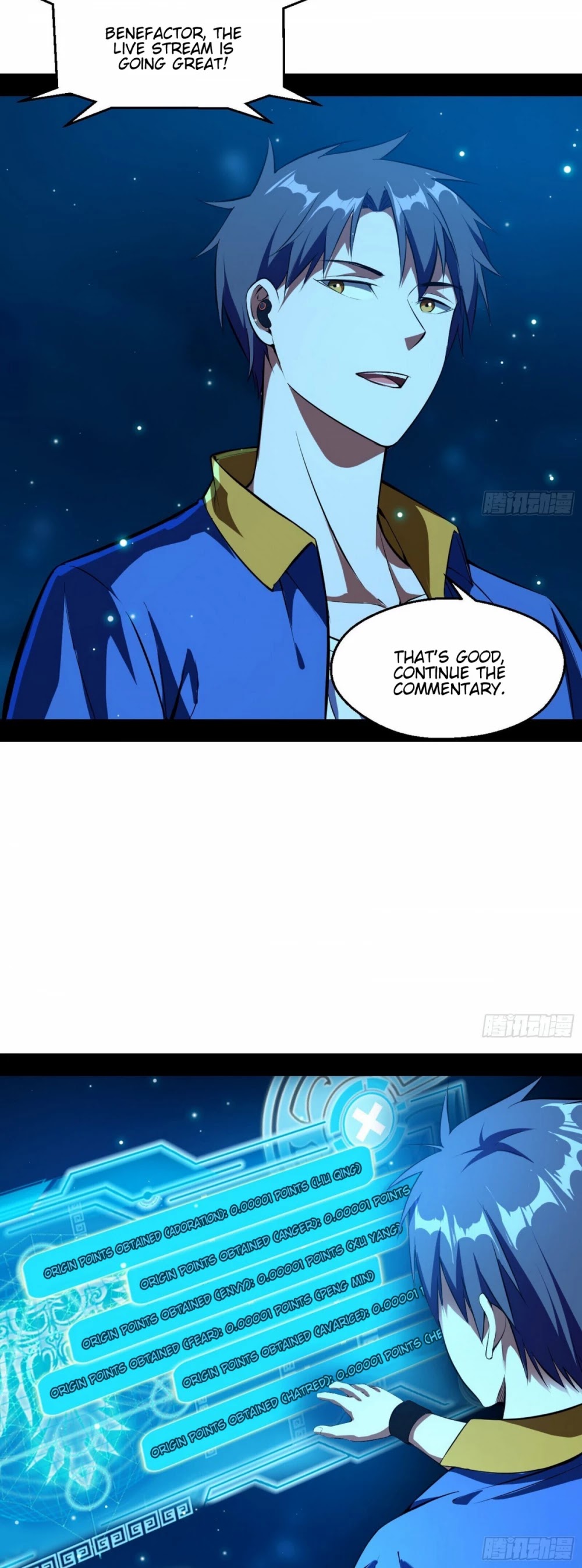 I’m an Evil God Chapter 68 - Page 7