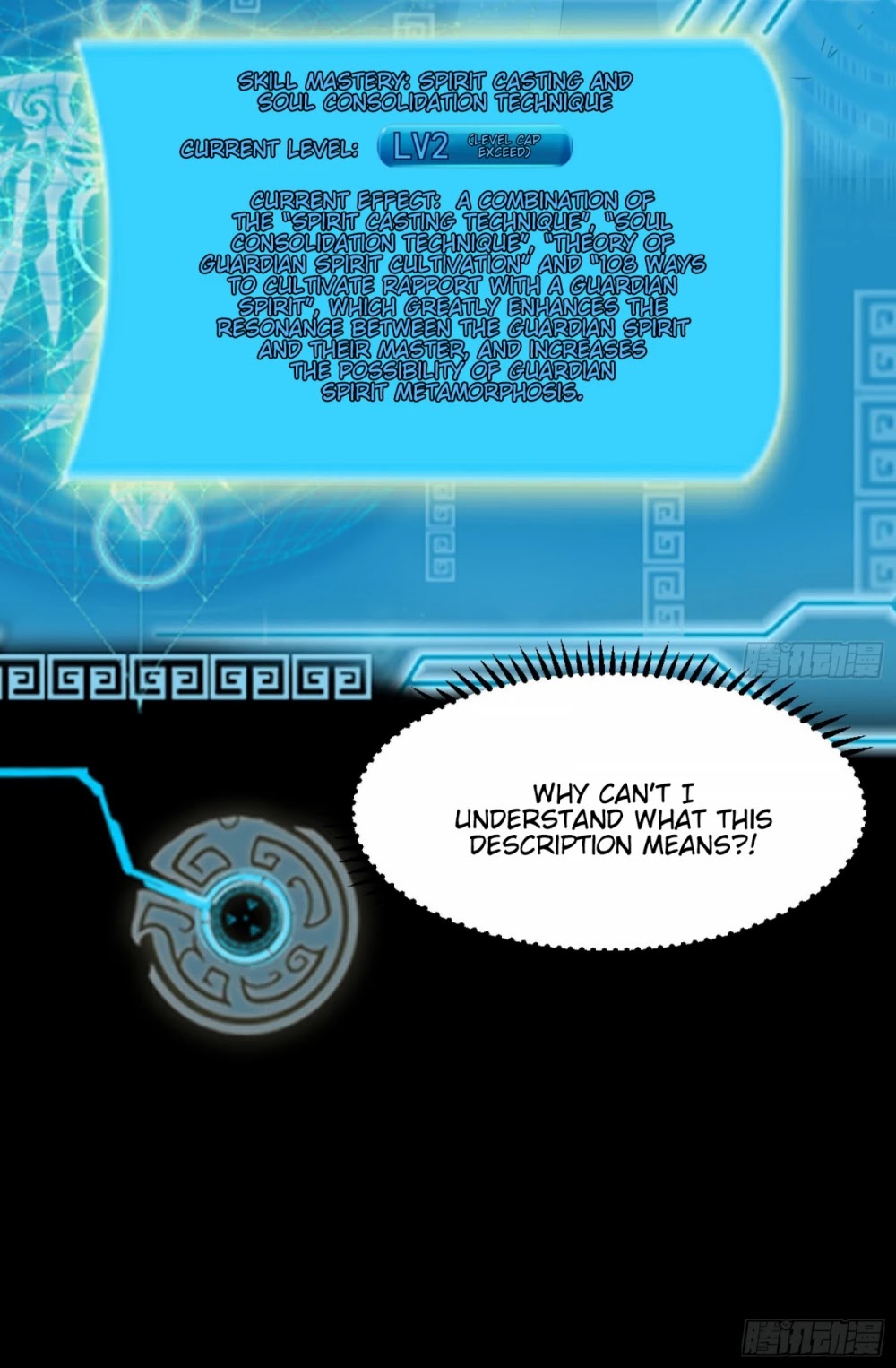 I’m an Evil God Chapter 69 - Page 11