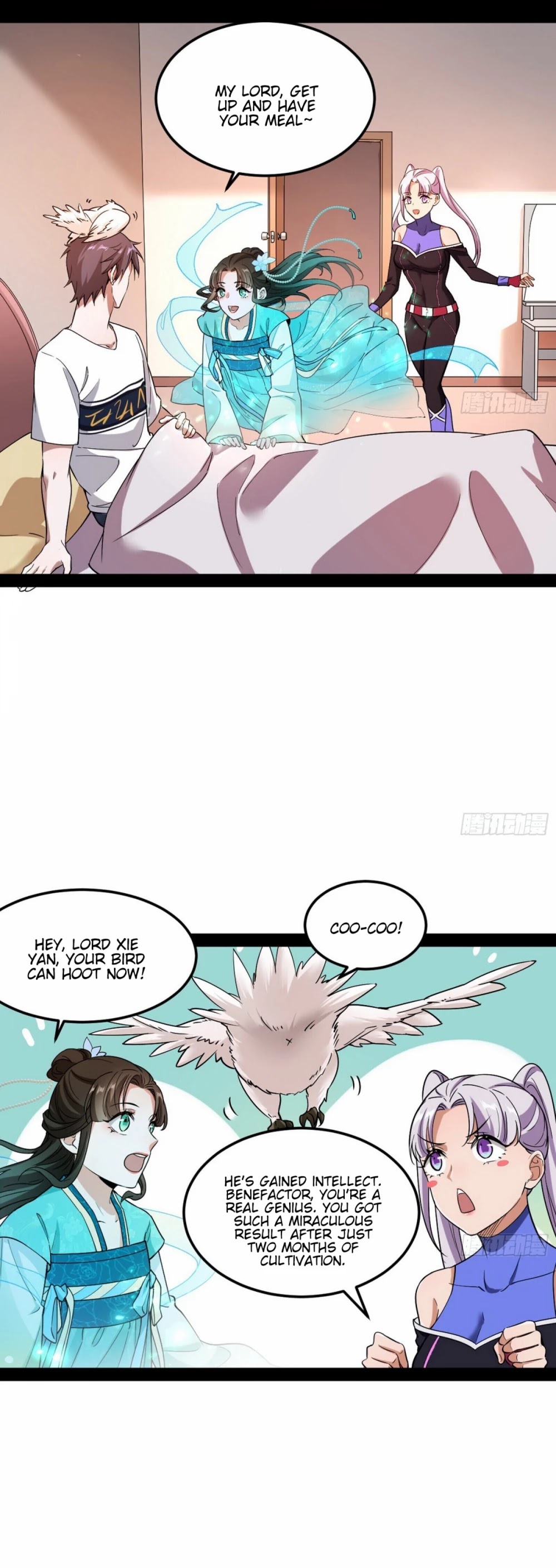 I’m an Evil God Chapter 69 - Page 12