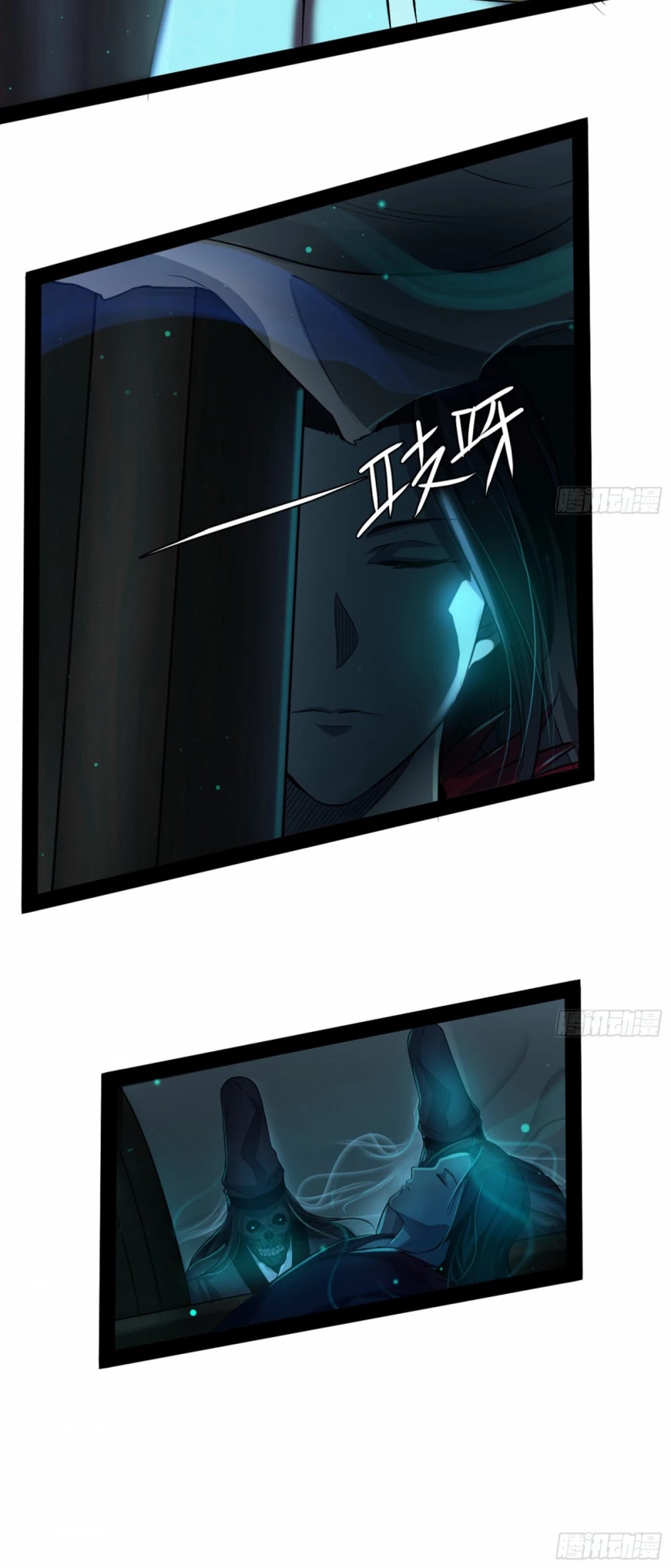 I’m an Evil God Chapter 69 - Page 32