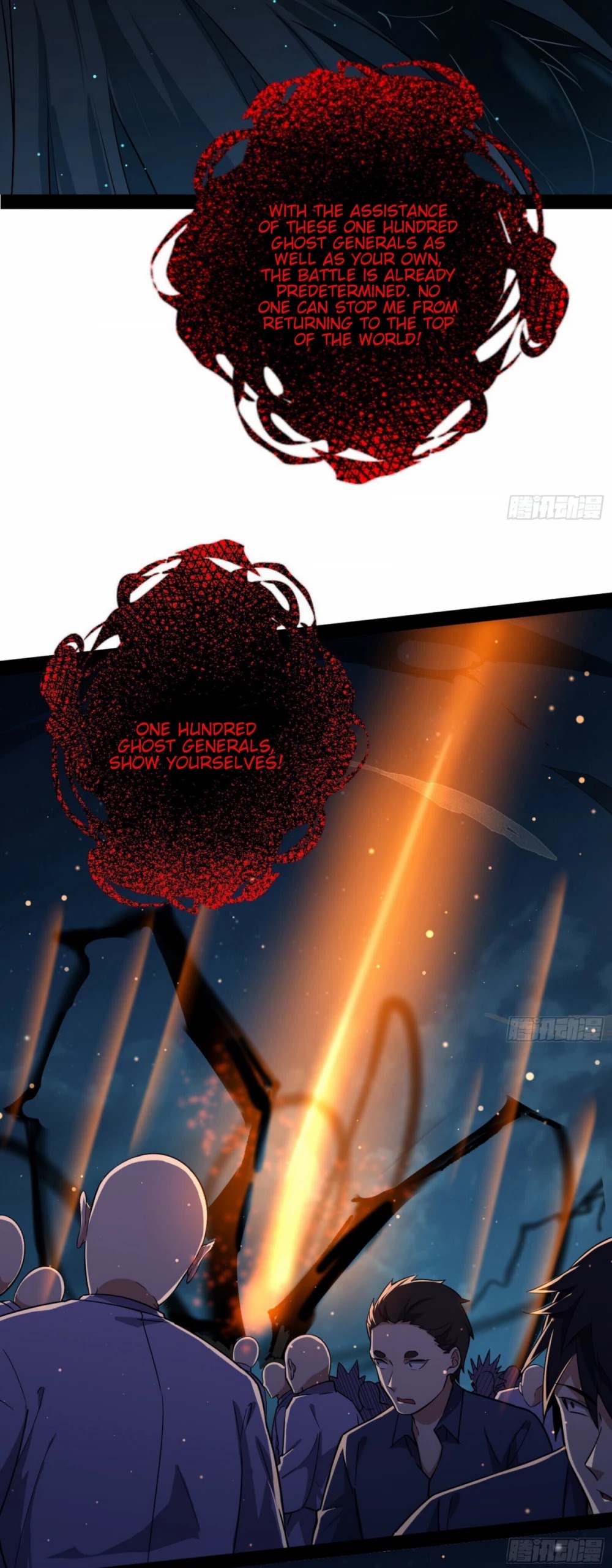 I’m an Evil God Chapter 69 - Page 40
