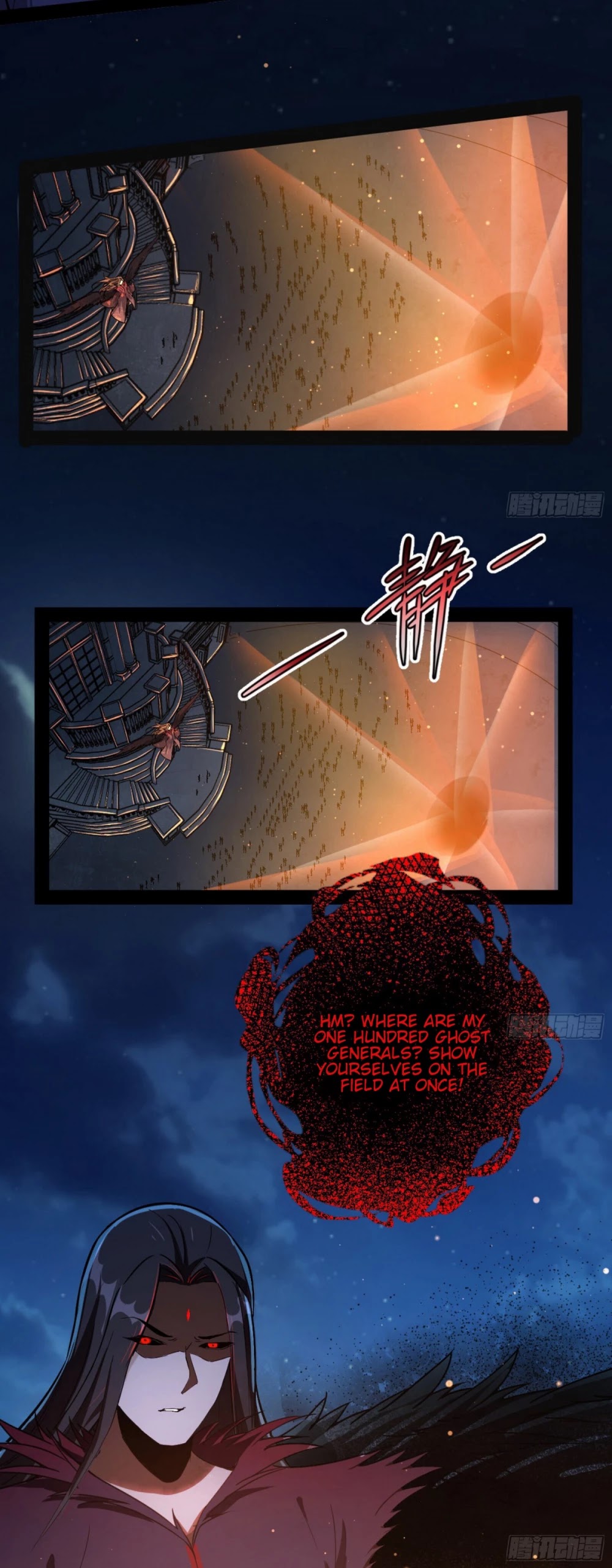 I’m an Evil God Chapter 69 - Page 41