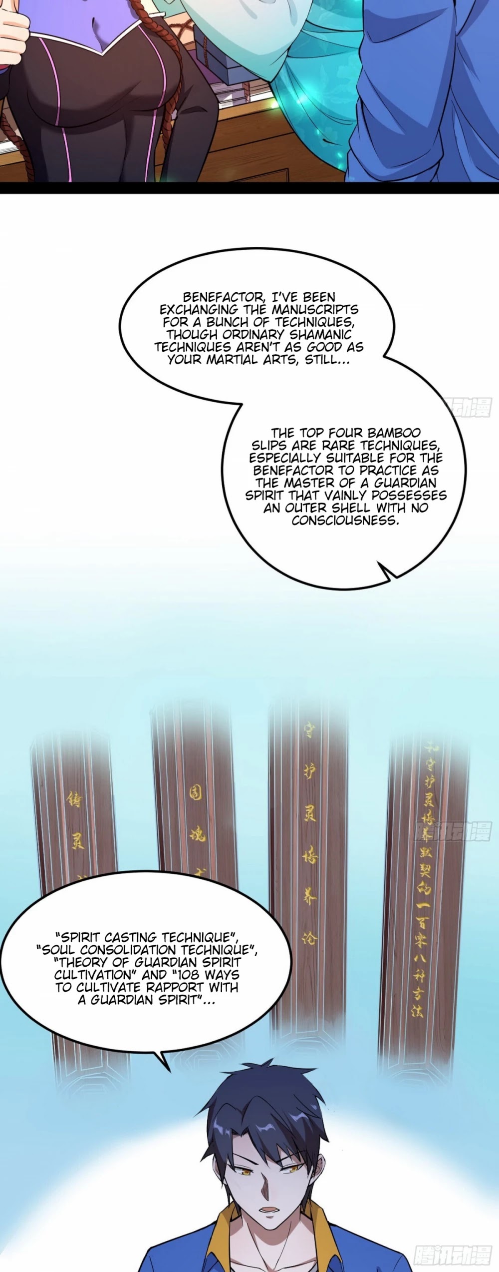 I’m an Evil God Chapter 69 - Page 7