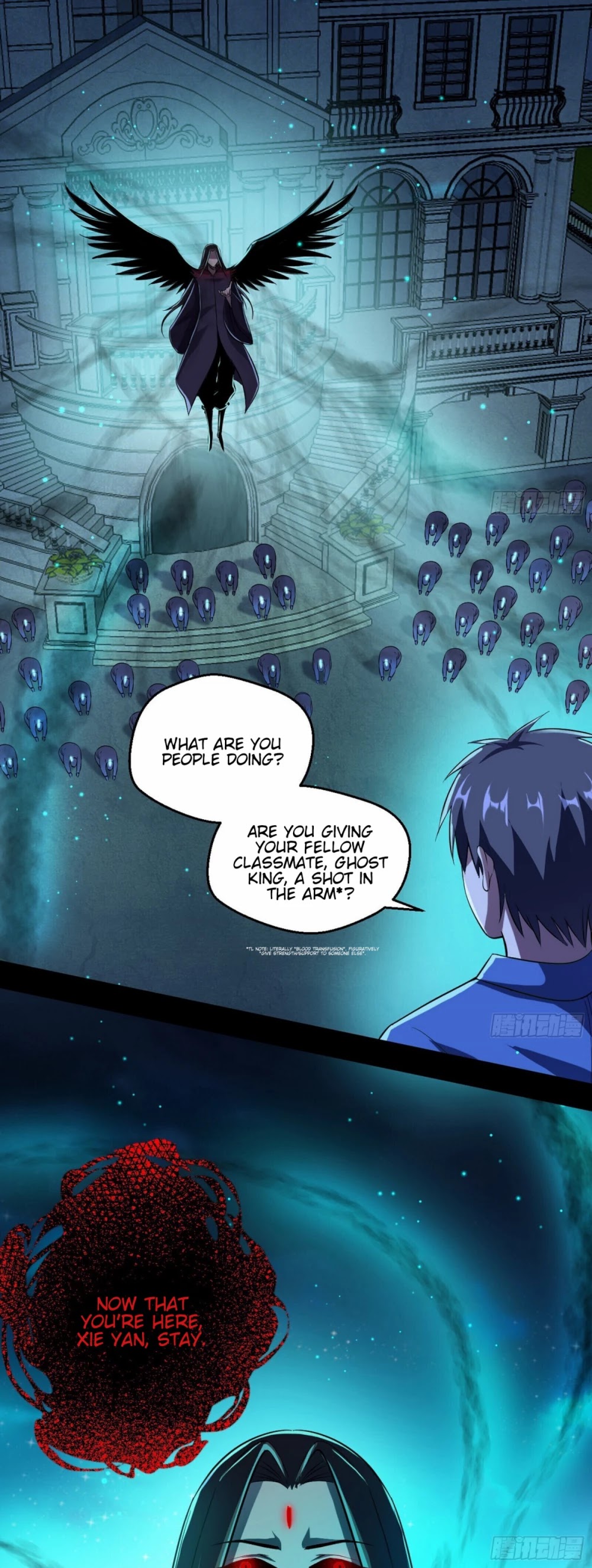 I’m an Evil God Chapter 70 - Page 13