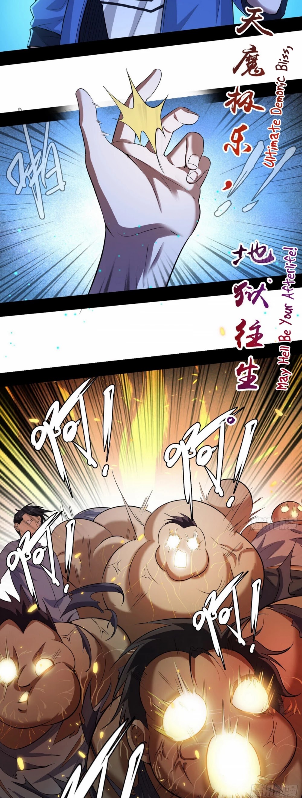 I’m an Evil God Chapter 70 - Page 15