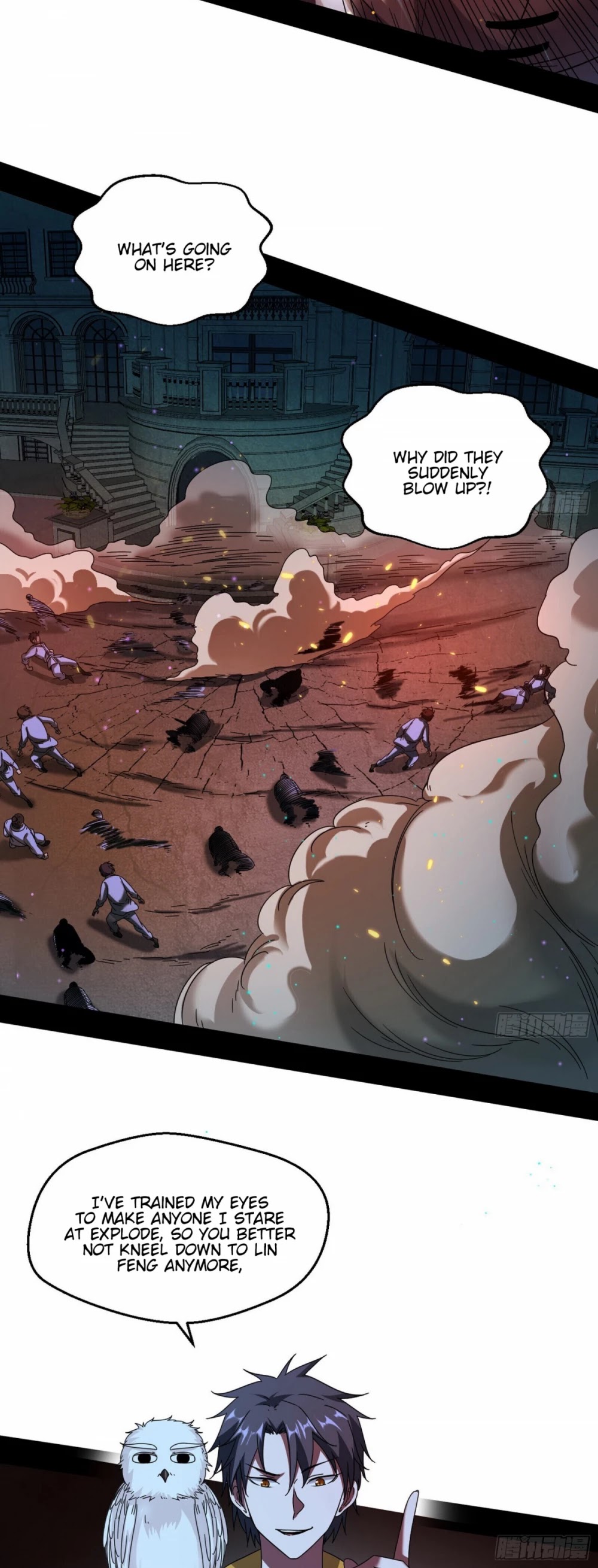 I’m an Evil God Chapter 70 - Page 17