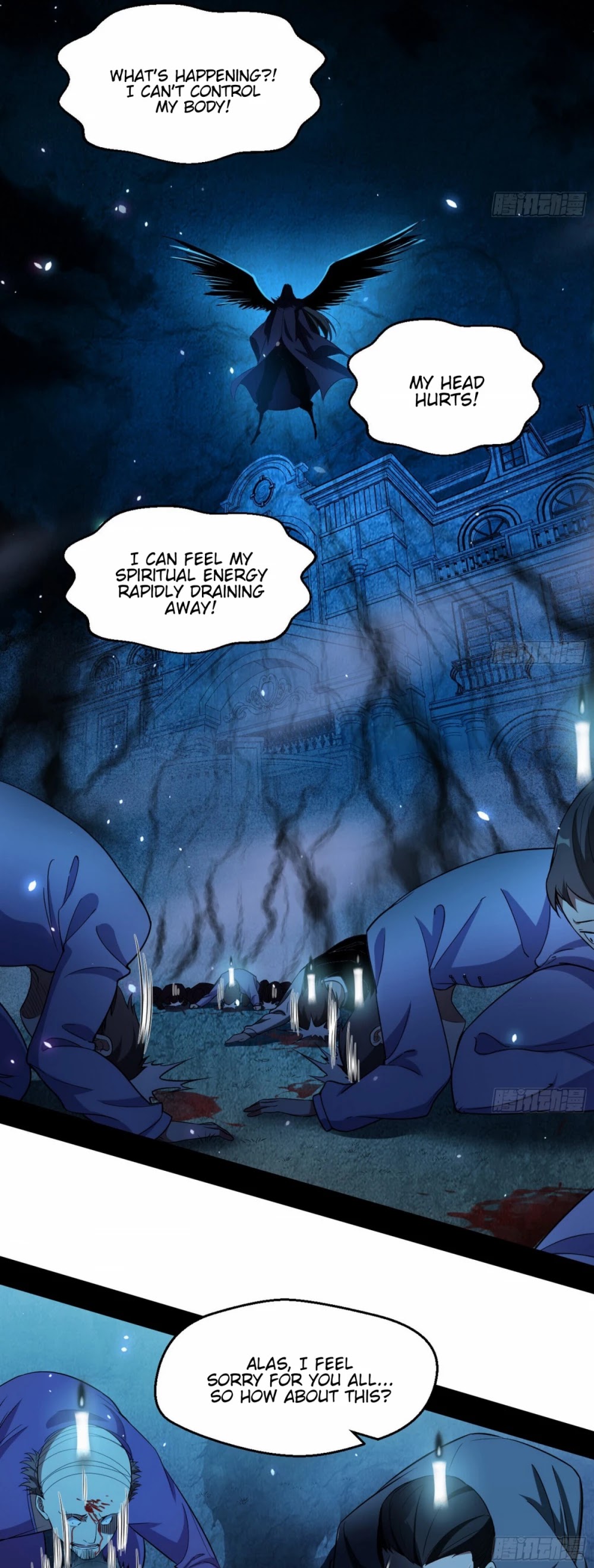 I’m an Evil God Chapter 70 - Page 24
