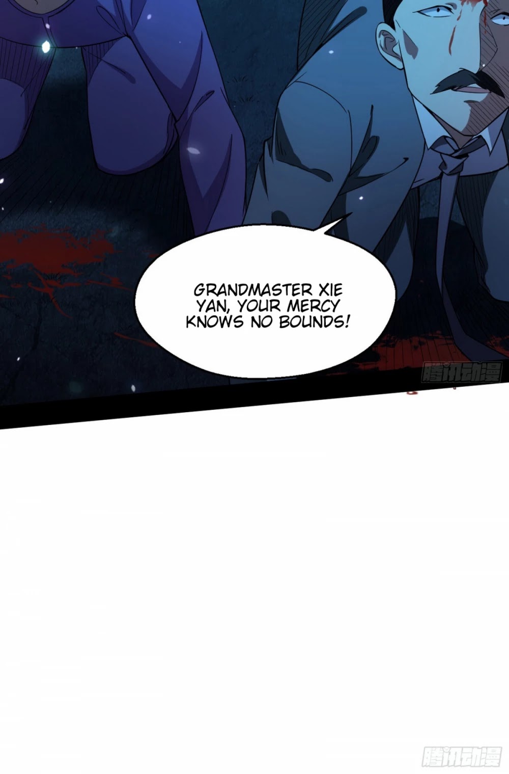 I’m an Evil God Chapter 70 - Page 27