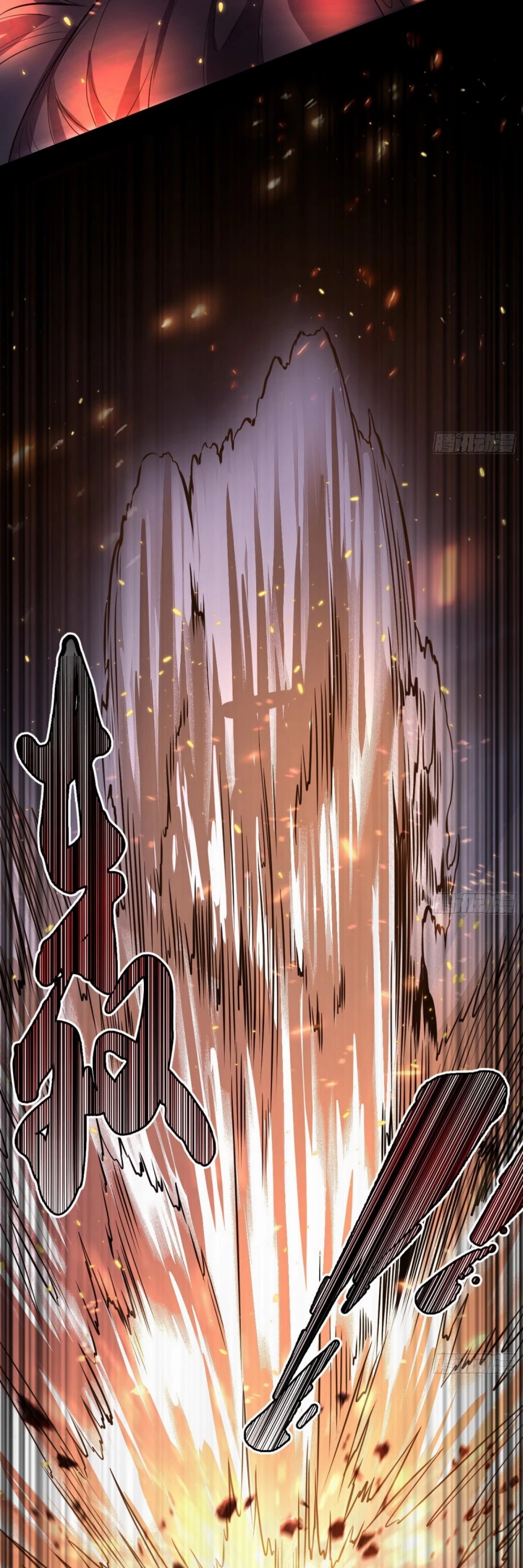 I’m an Evil God Chapter 70 - Page 32
