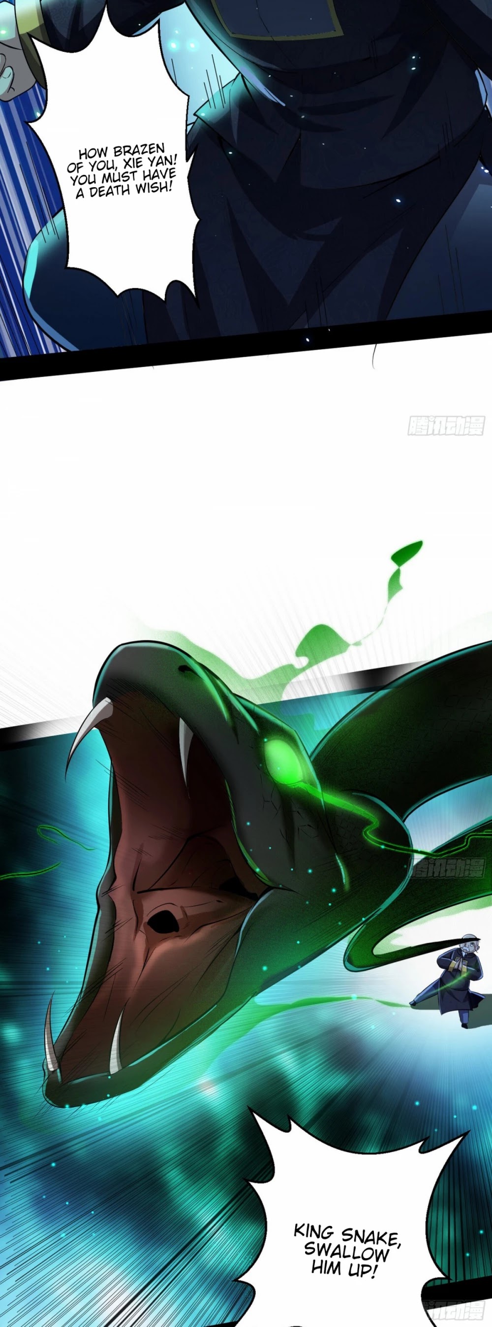 I’m an Evil God Chapter 70 - Page 6