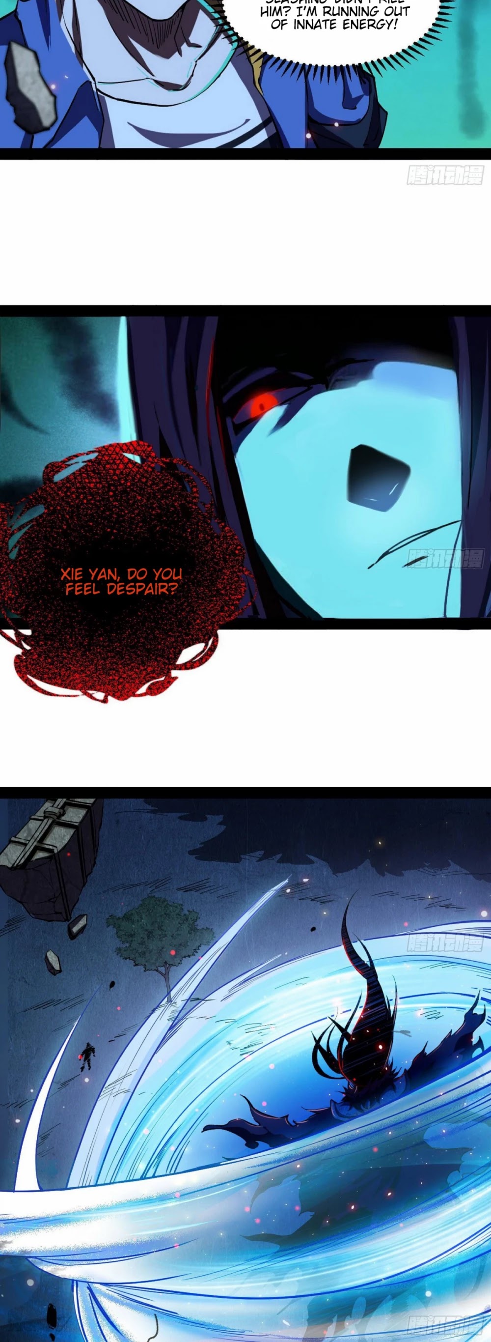 I’m an Evil God Chapter 71 - Page 20