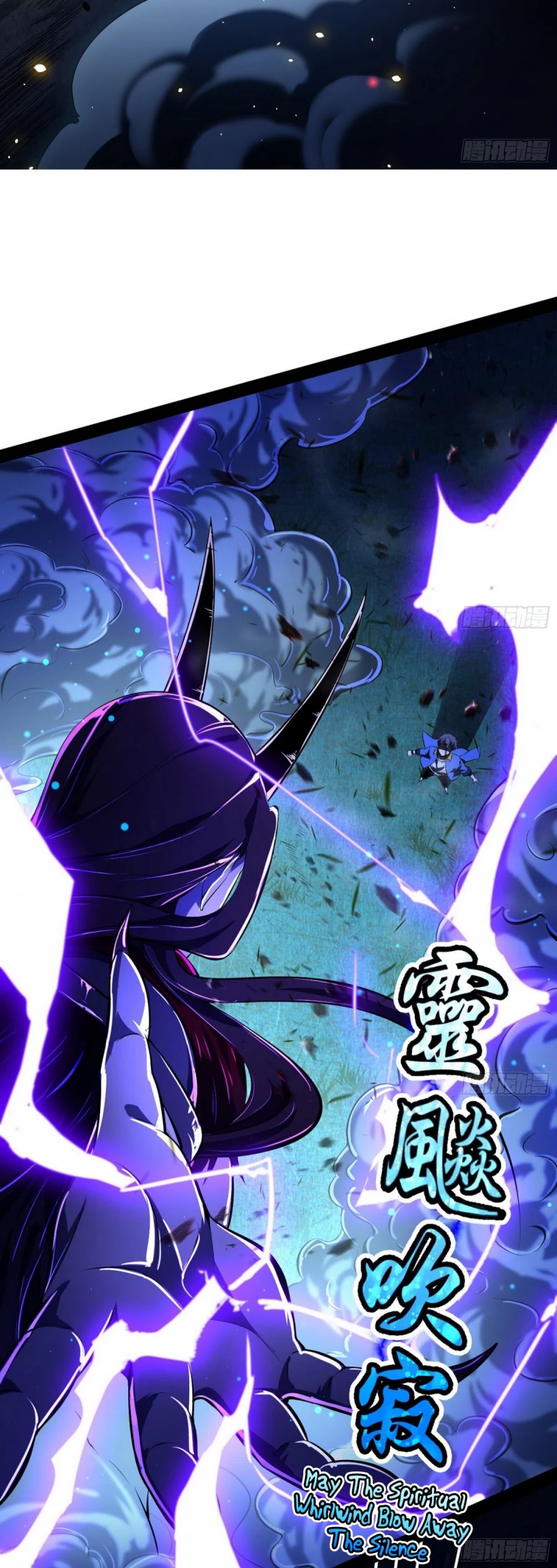 I’m an Evil God Chapter 71 - Page 22