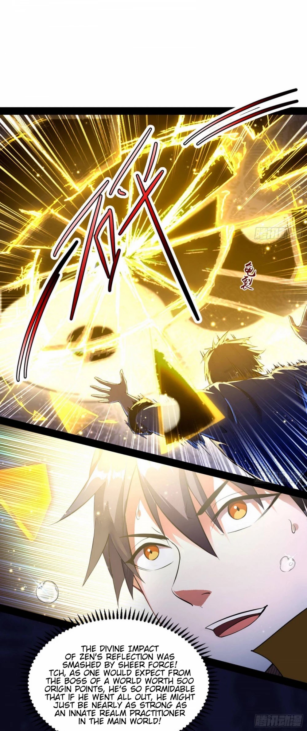 I’m an Evil God Chapter 71 - Page 25