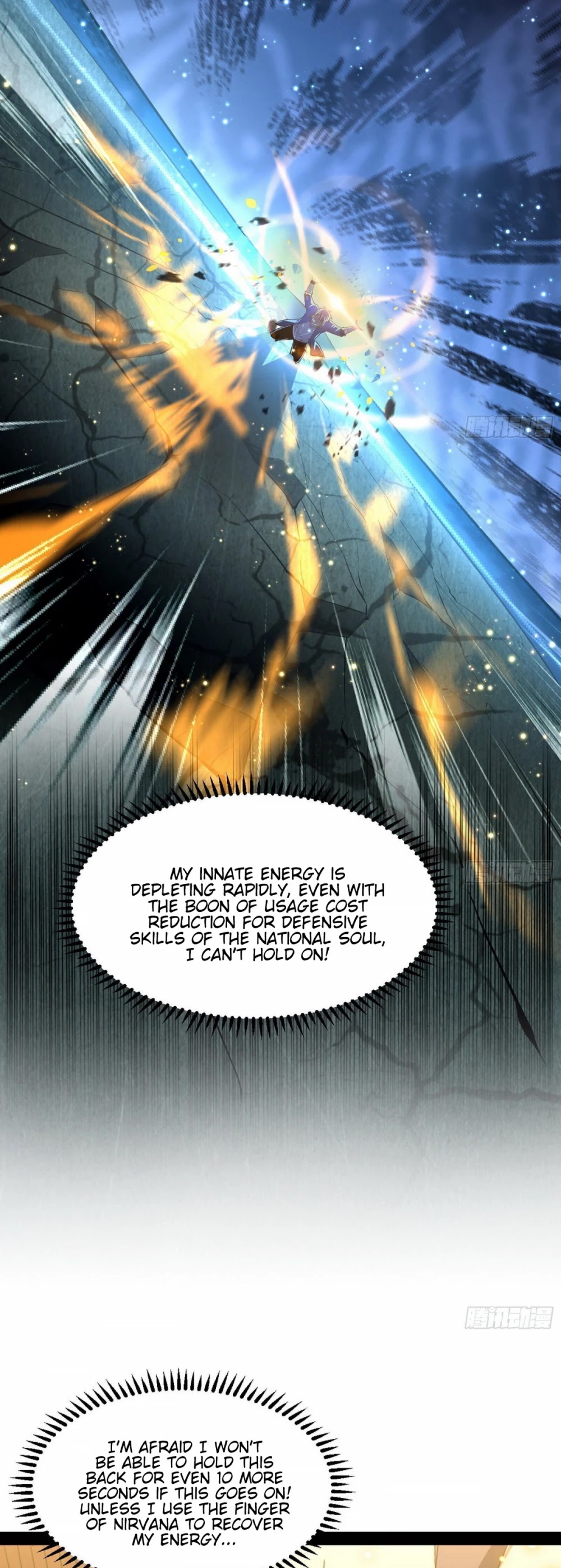 I’m an Evil God Chapter 71 - Page 27