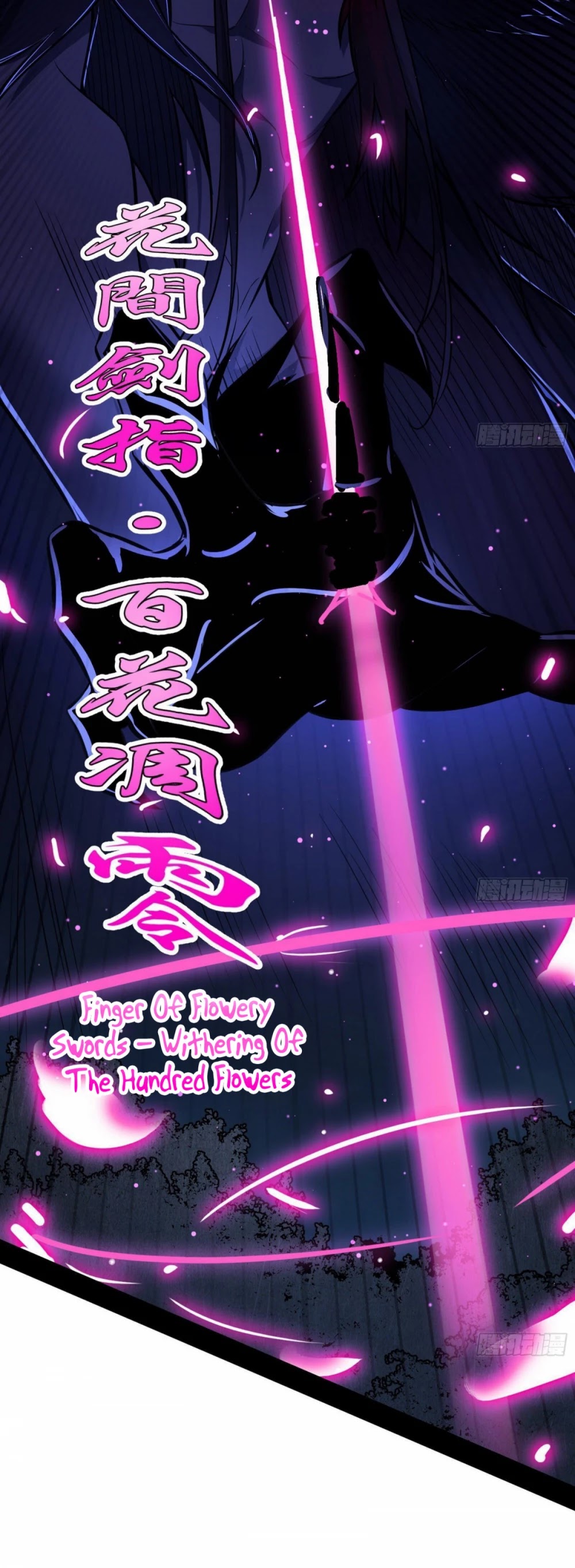 I’m an Evil God Chapter 71 - Page 35