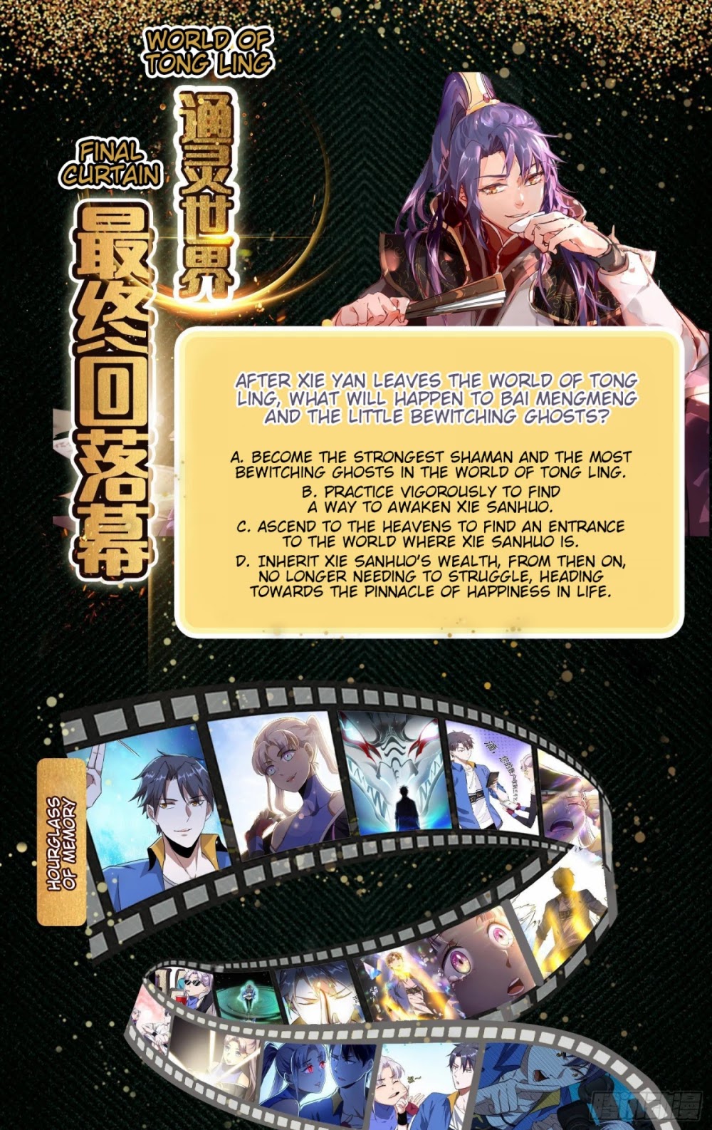 I’m an Evil God Chapter 71 - Page 44