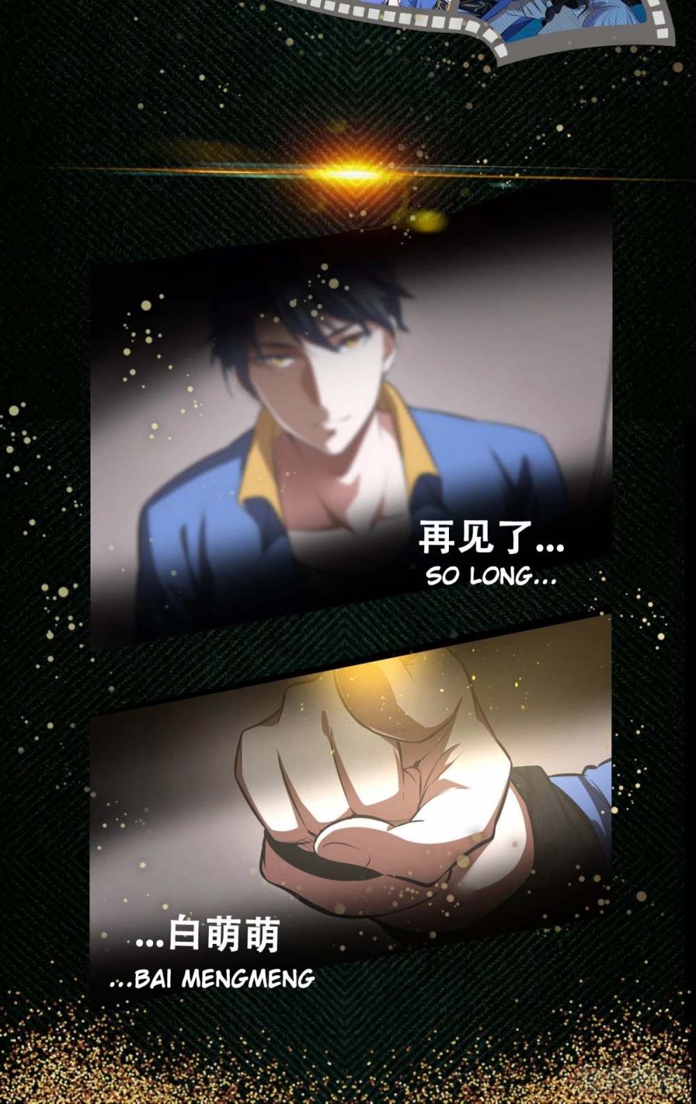 I’m an Evil God Chapter 71 - Page 45