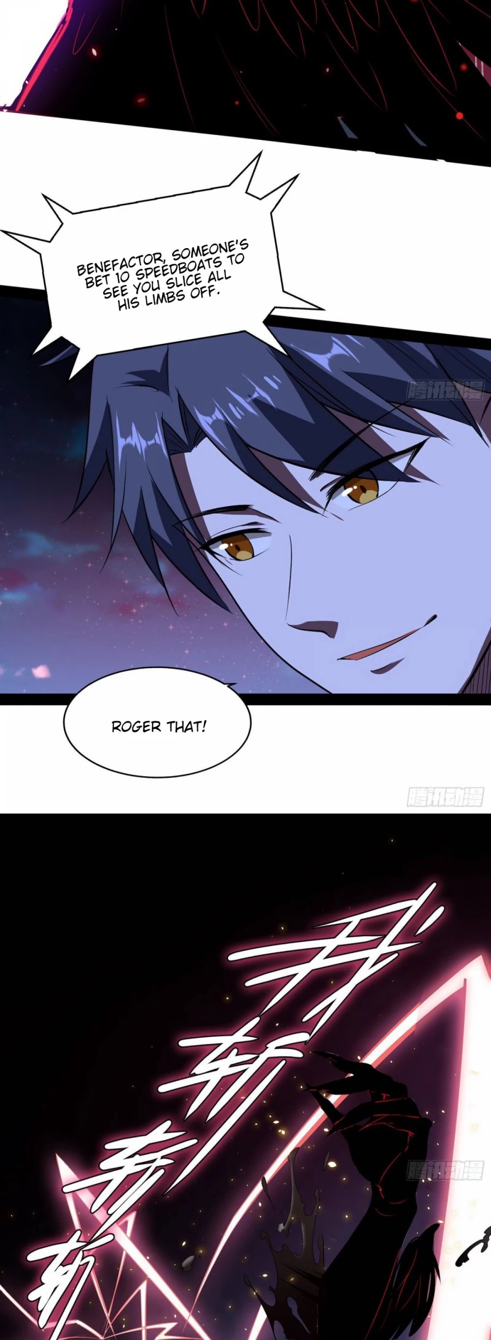 I’m an Evil God Chapter 71 - Page 9