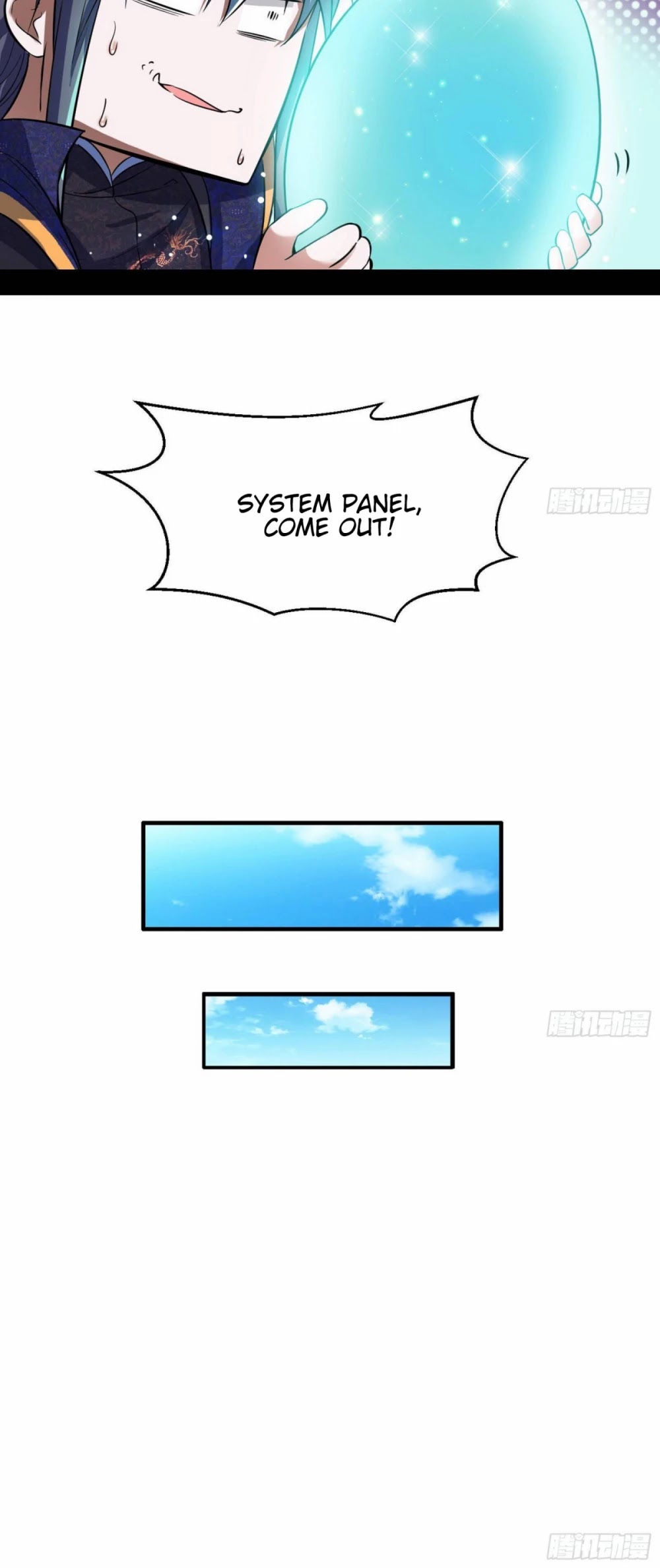 I’m an Evil God Chapter 72 - Page 18