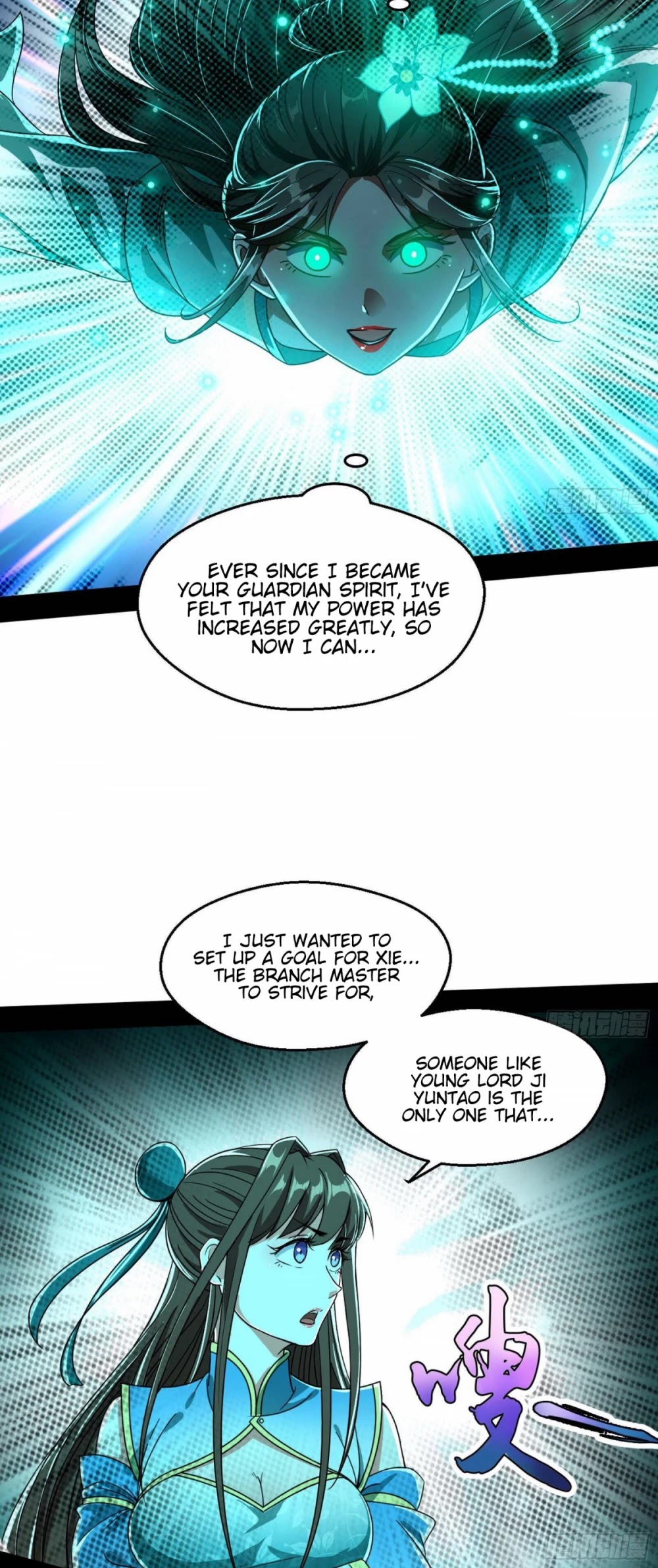 I’m an Evil God Chapter 72 - Page 39