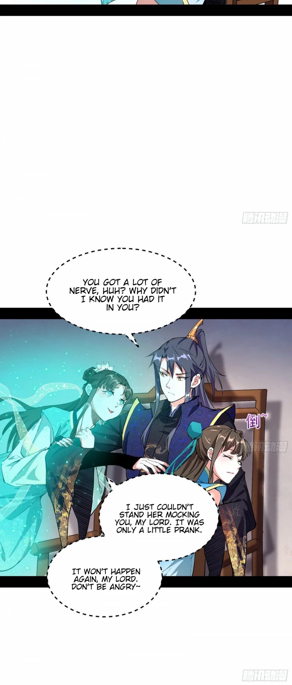 I’m an Evil God Chapter 72 - Page 45