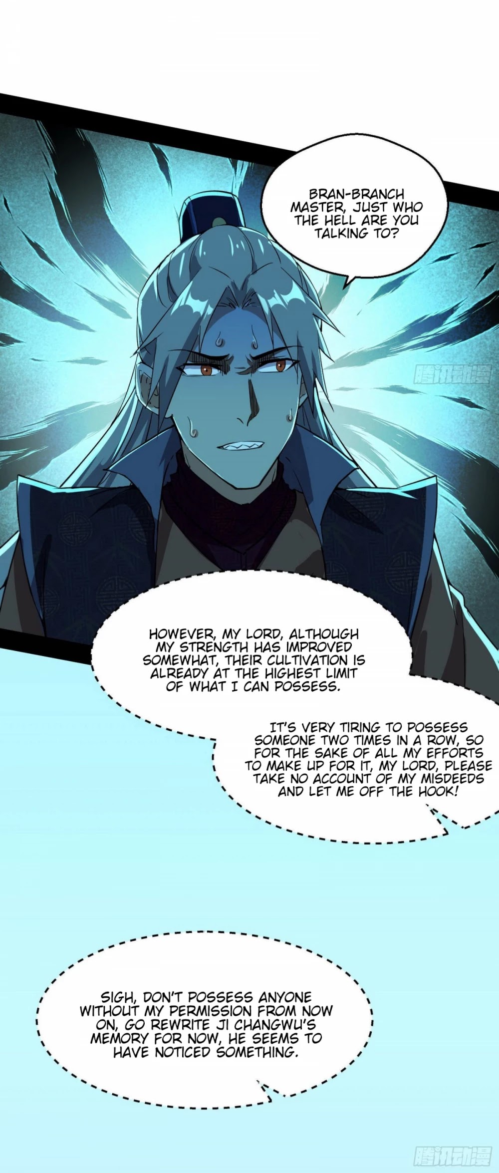 I’m an Evil God Chapter 72 - Page 48