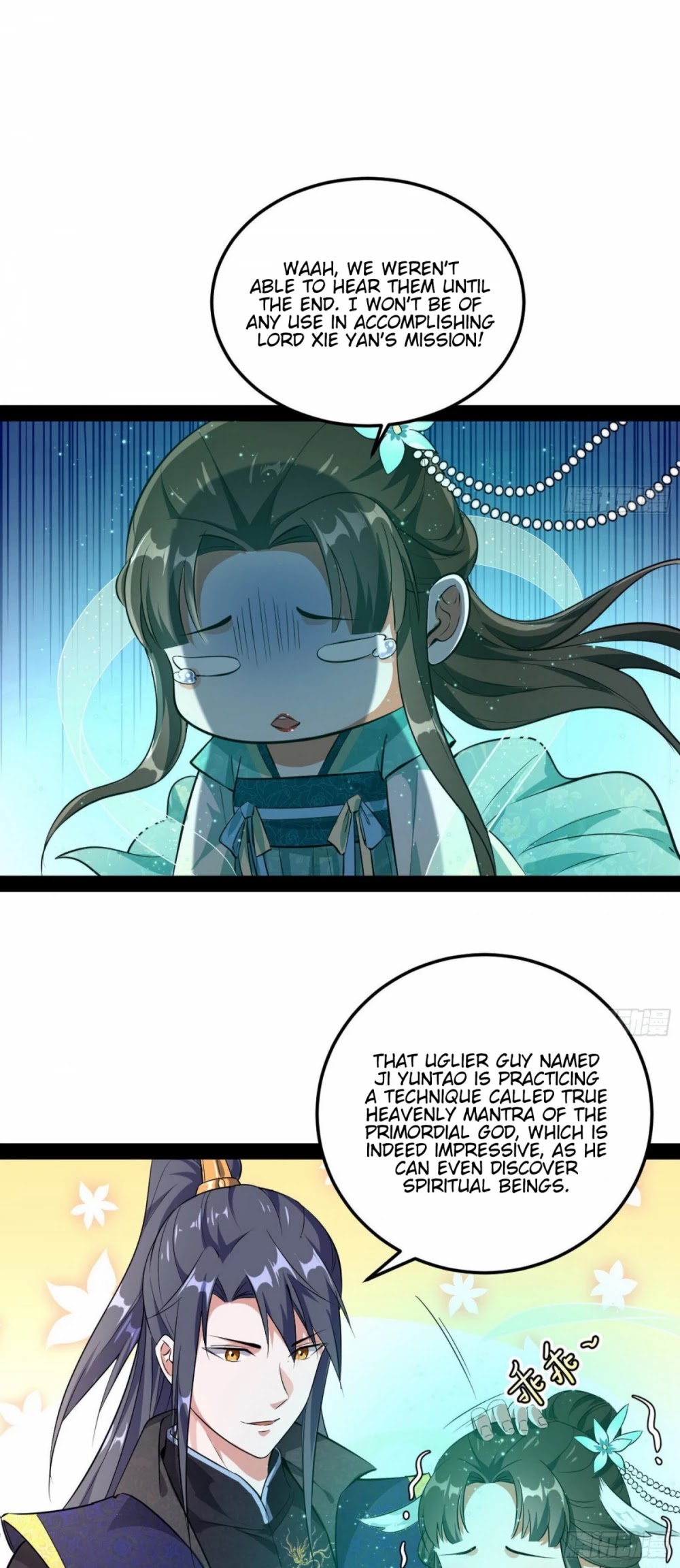 I’m an Evil God Chapter 73 - Page 13