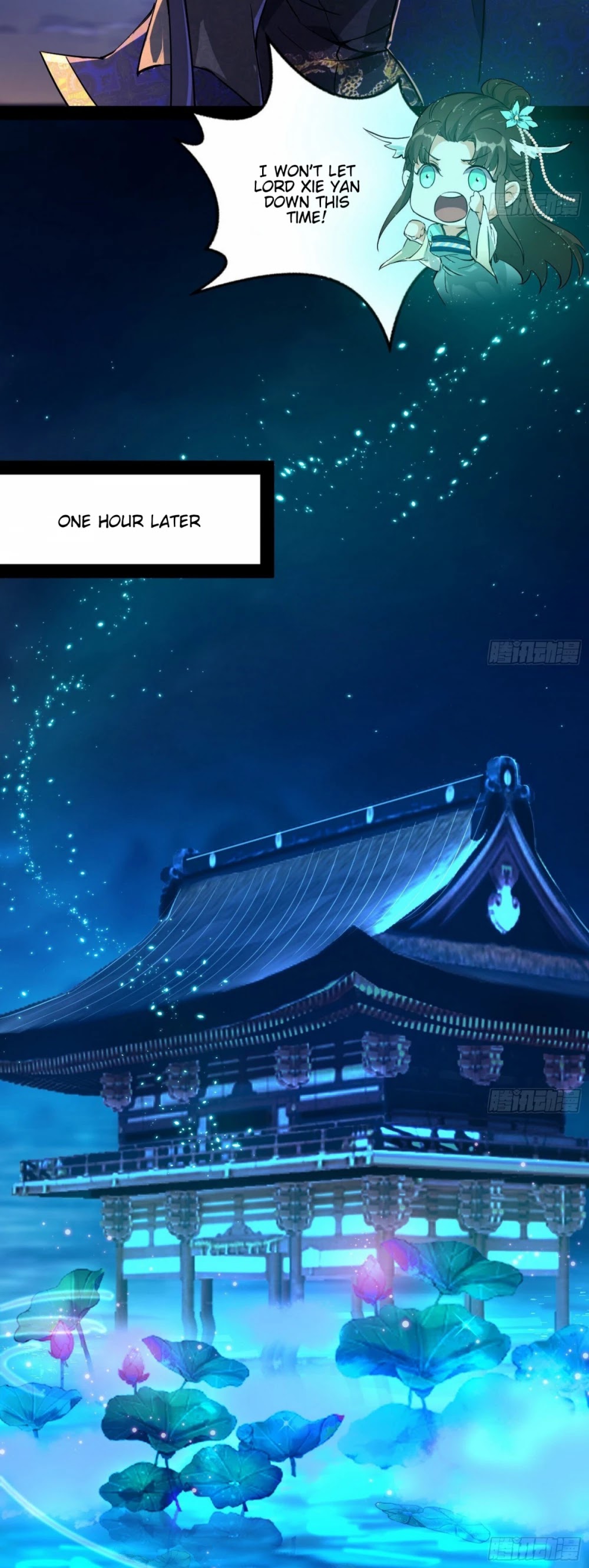 I’m an Evil God Chapter 73 - Page 16