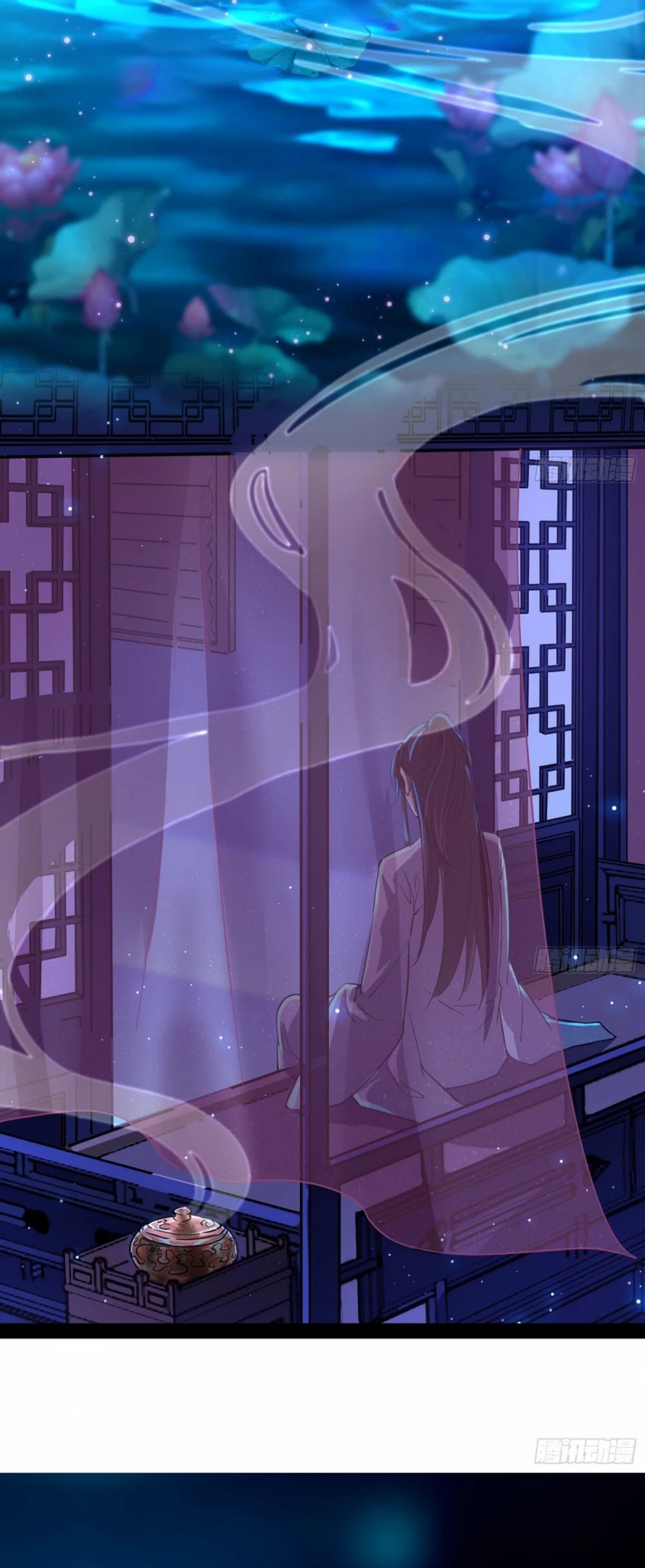 I’m an Evil God Chapter 73 - Page 17