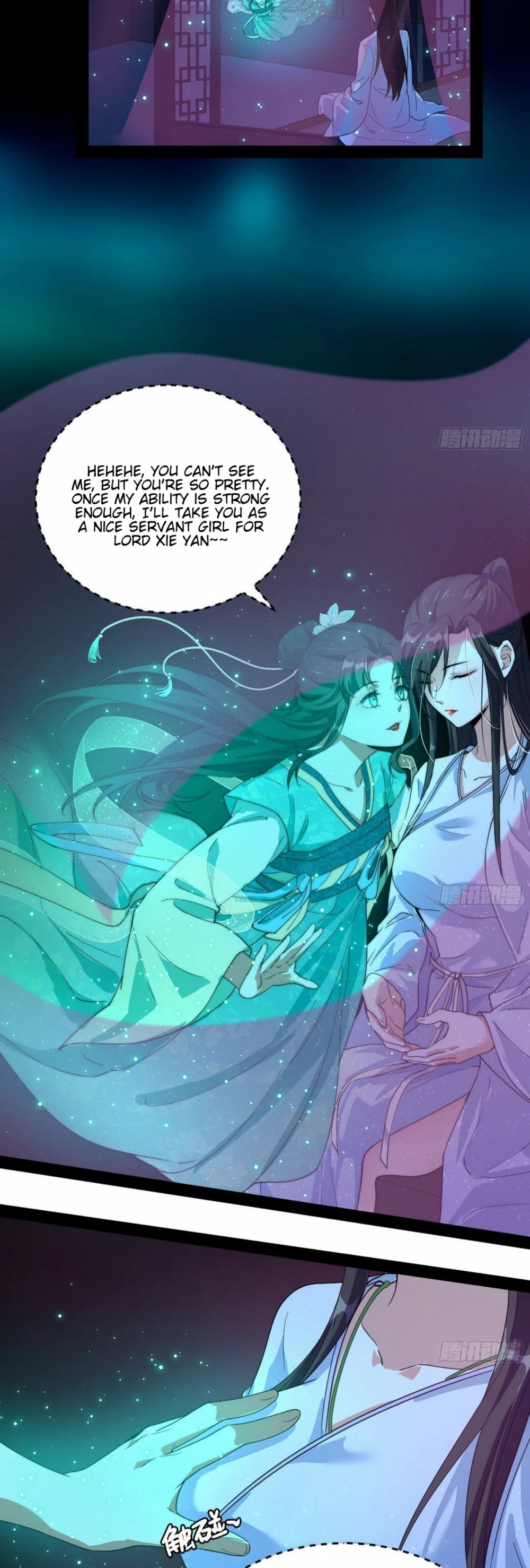 I’m an Evil God Chapter 73 - Page 19