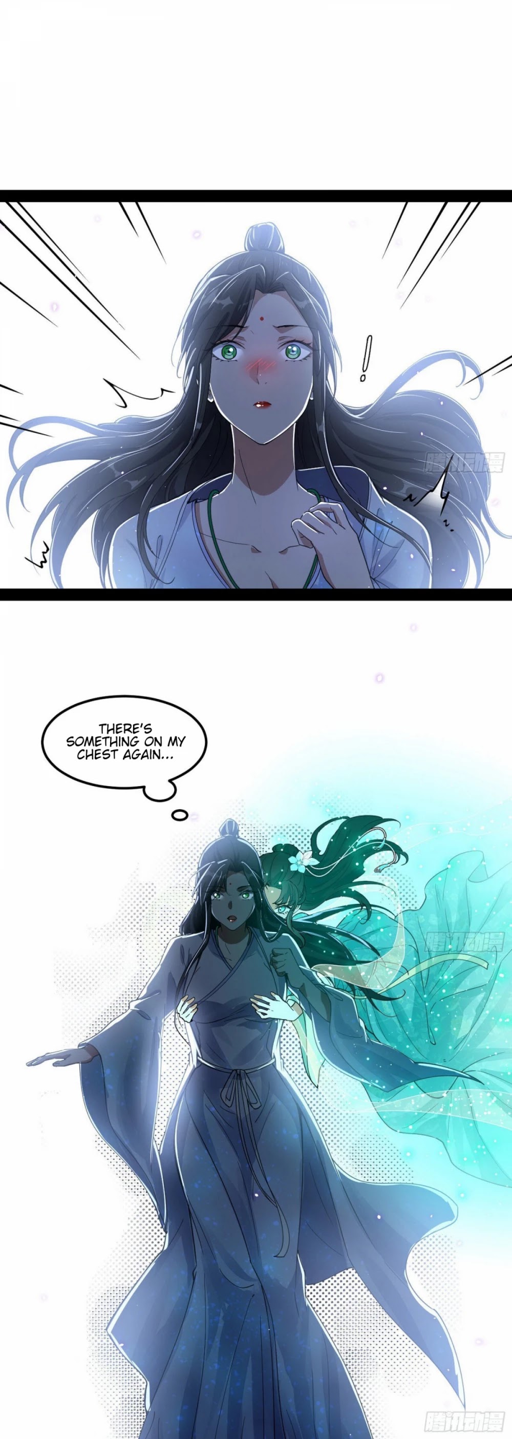 I’m an Evil God Chapter 73 - Page 23