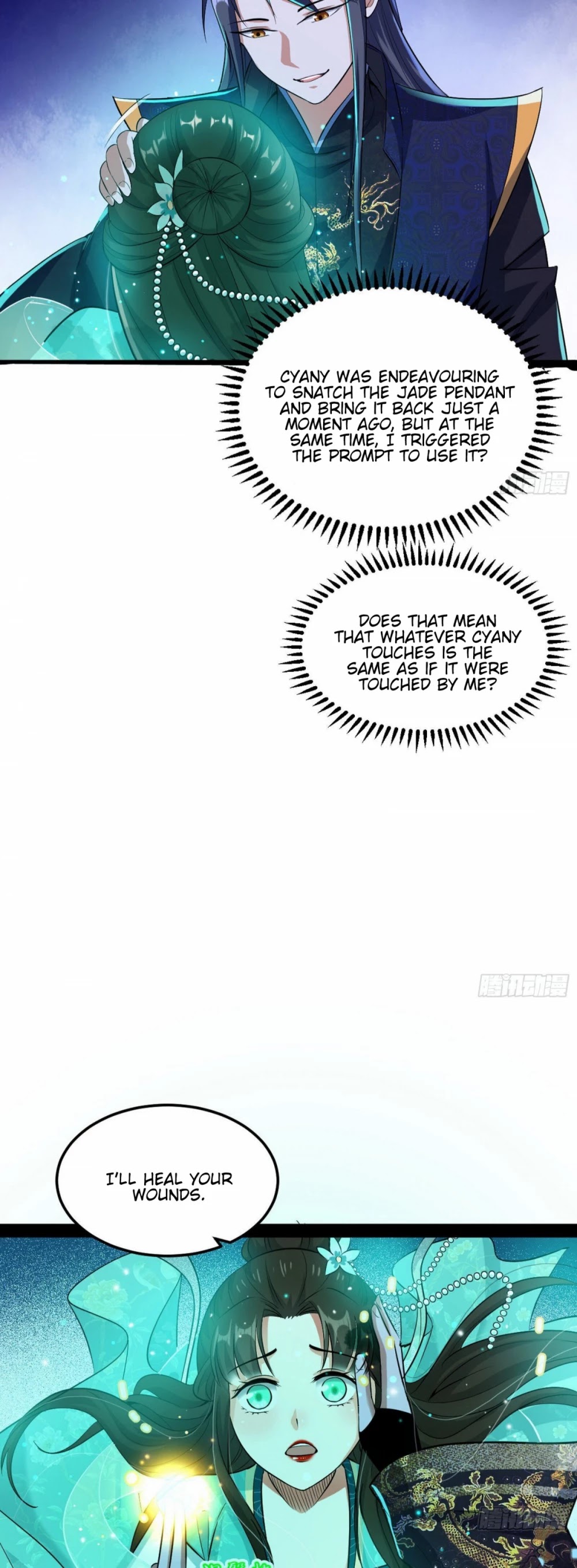 I’m an Evil God Chapter 73 - Page 33