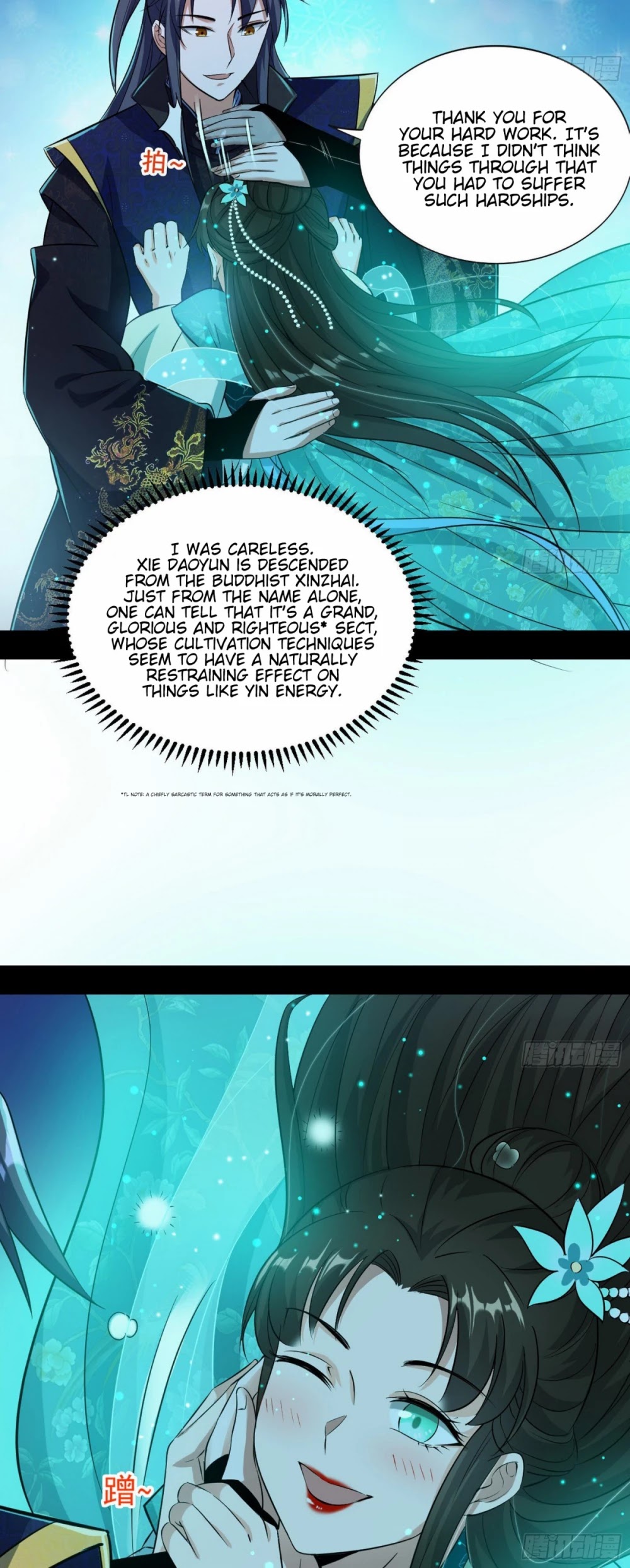 I’m an Evil God Chapter 73 - Page 36