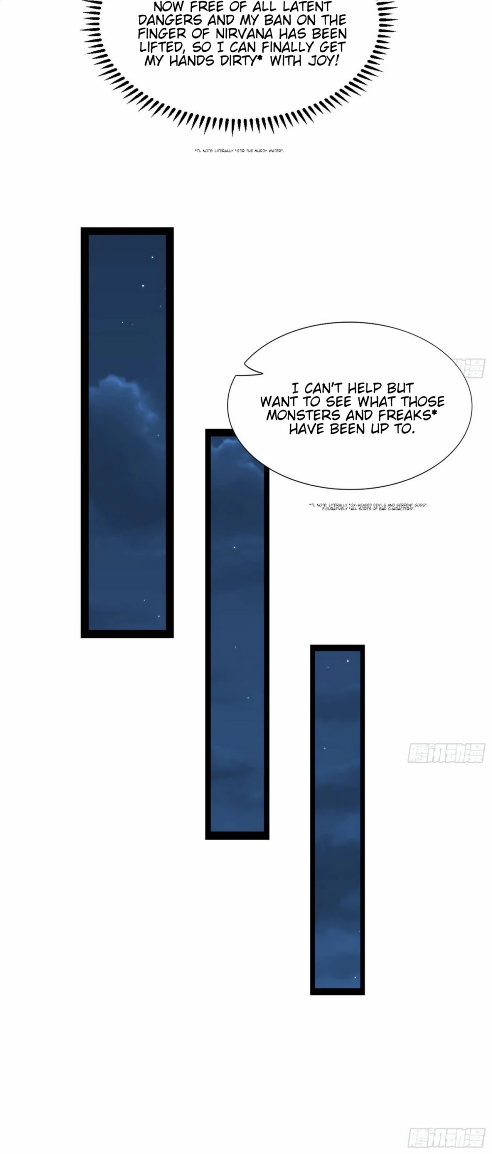 I’m an Evil God Chapter 73 - Page 38