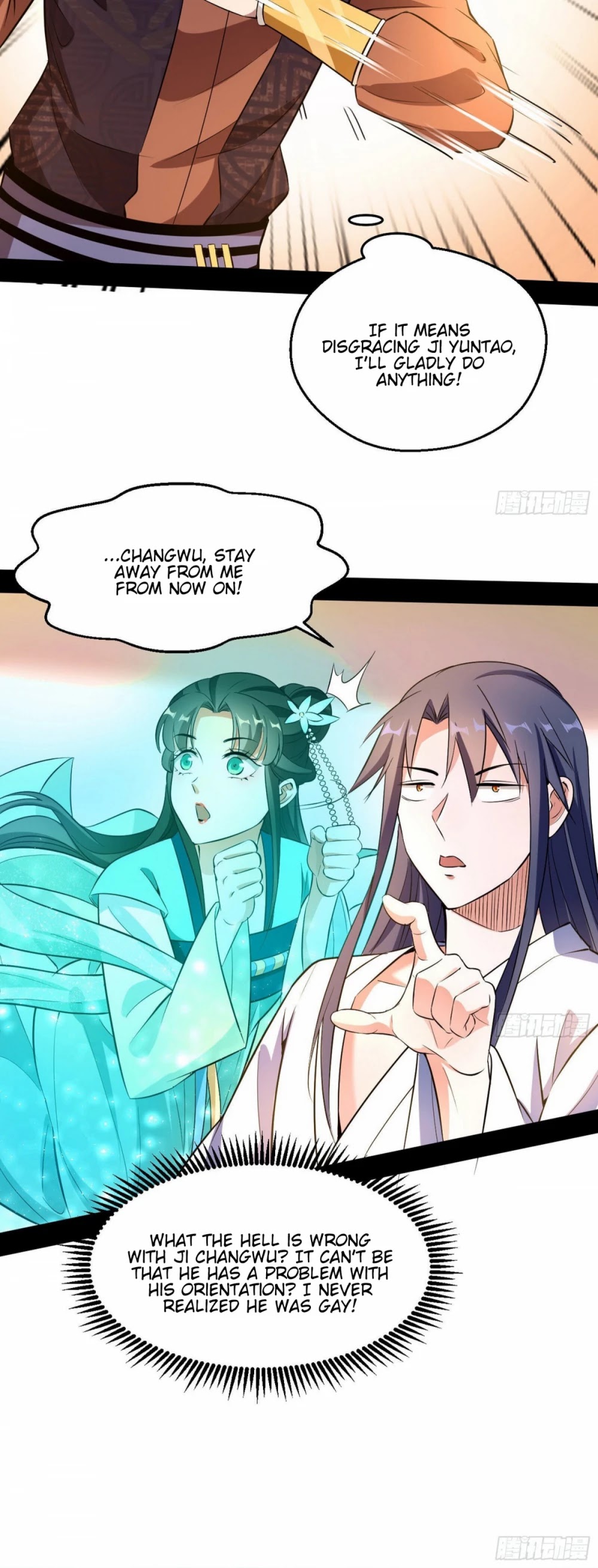 I’m an Evil God Chapter 74 - Page 12