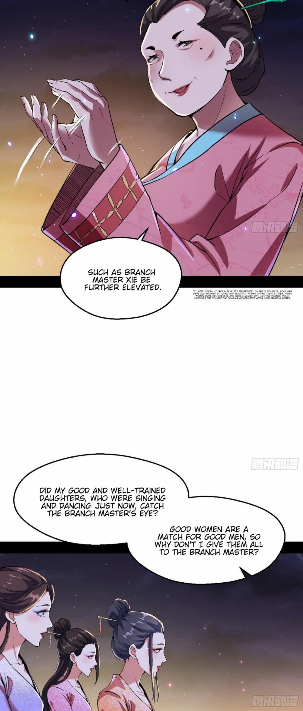 I’m an Evil God Chapter 74 - Page 17