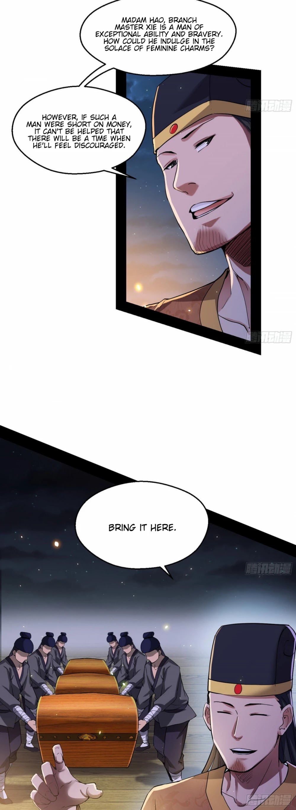 I’m an Evil God Chapter 74 - Page 19